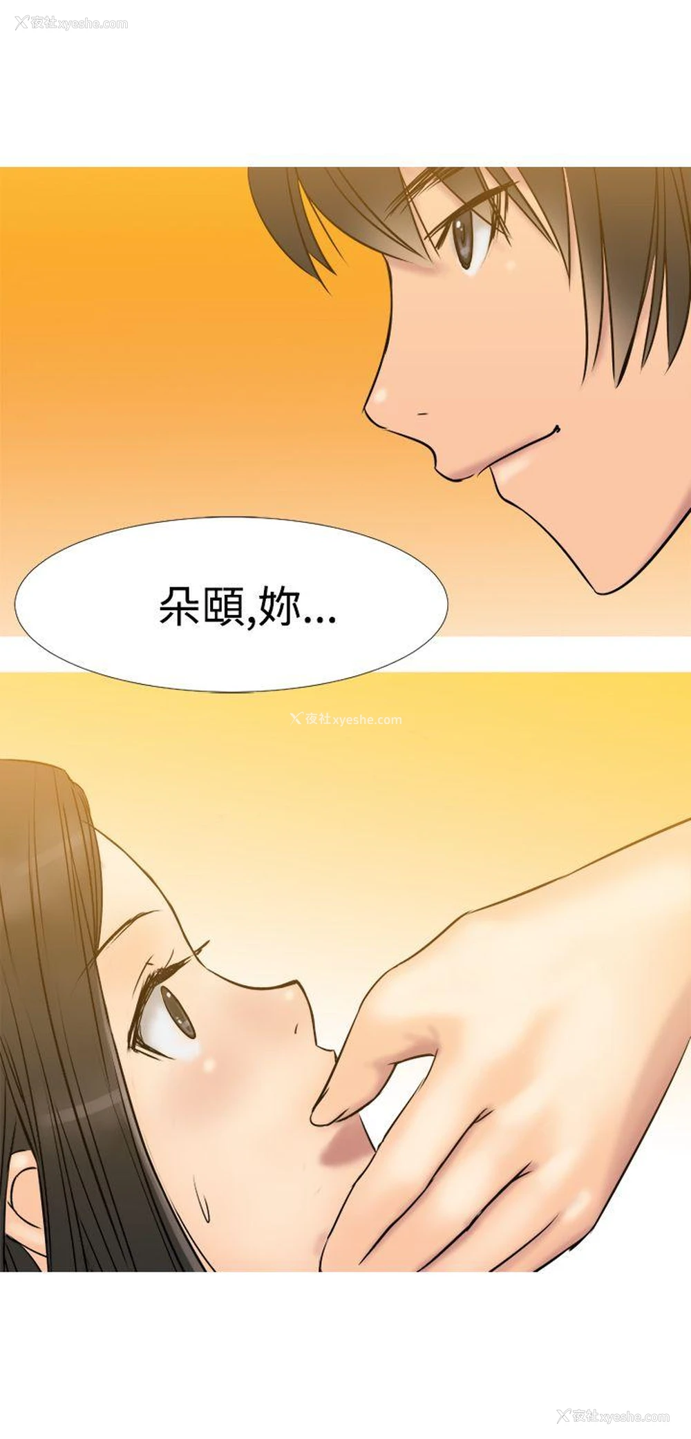 10P - 望月仙女传说