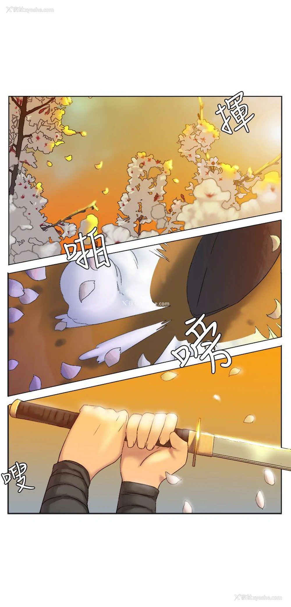13P - 望月仙女传说