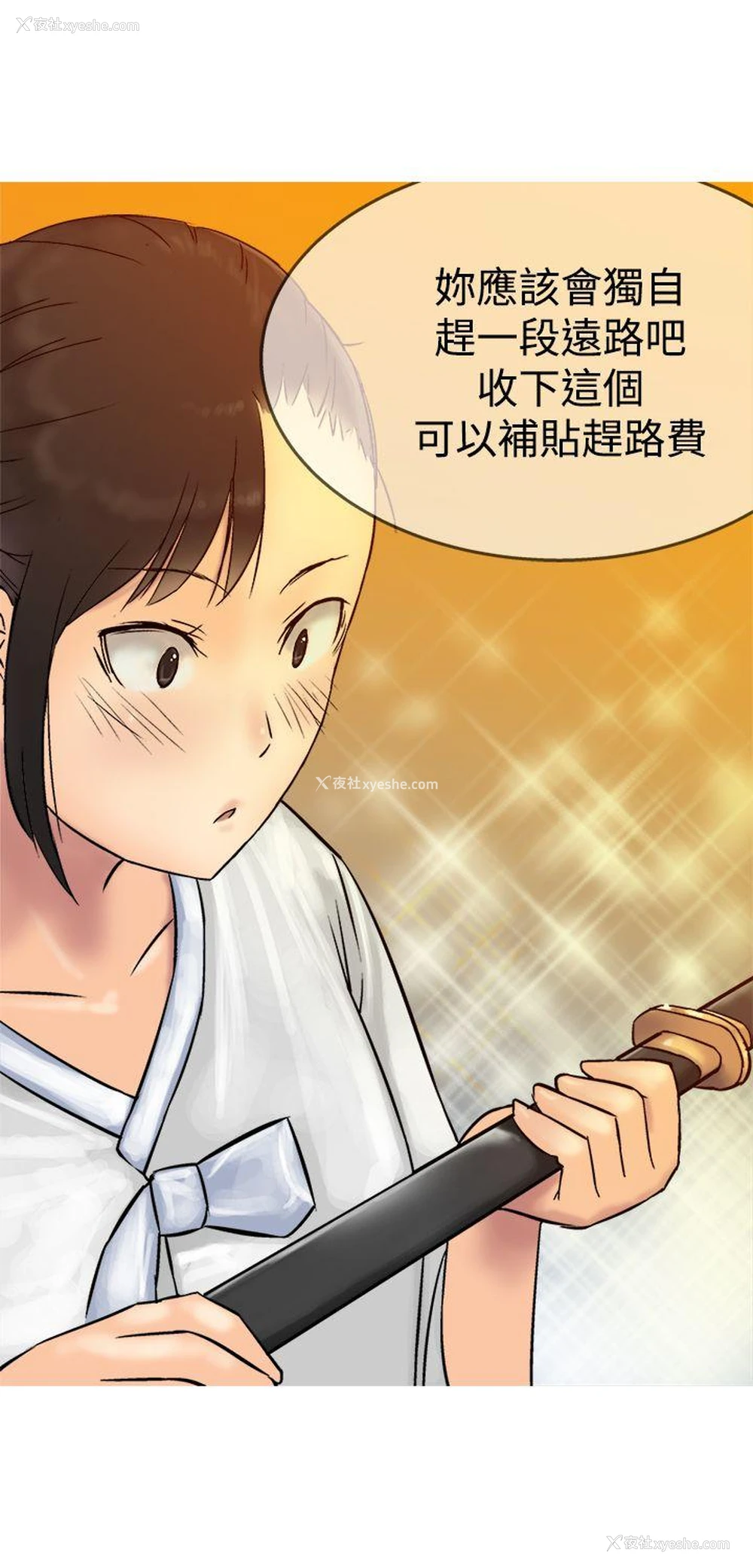 30P - 望月仙女传说