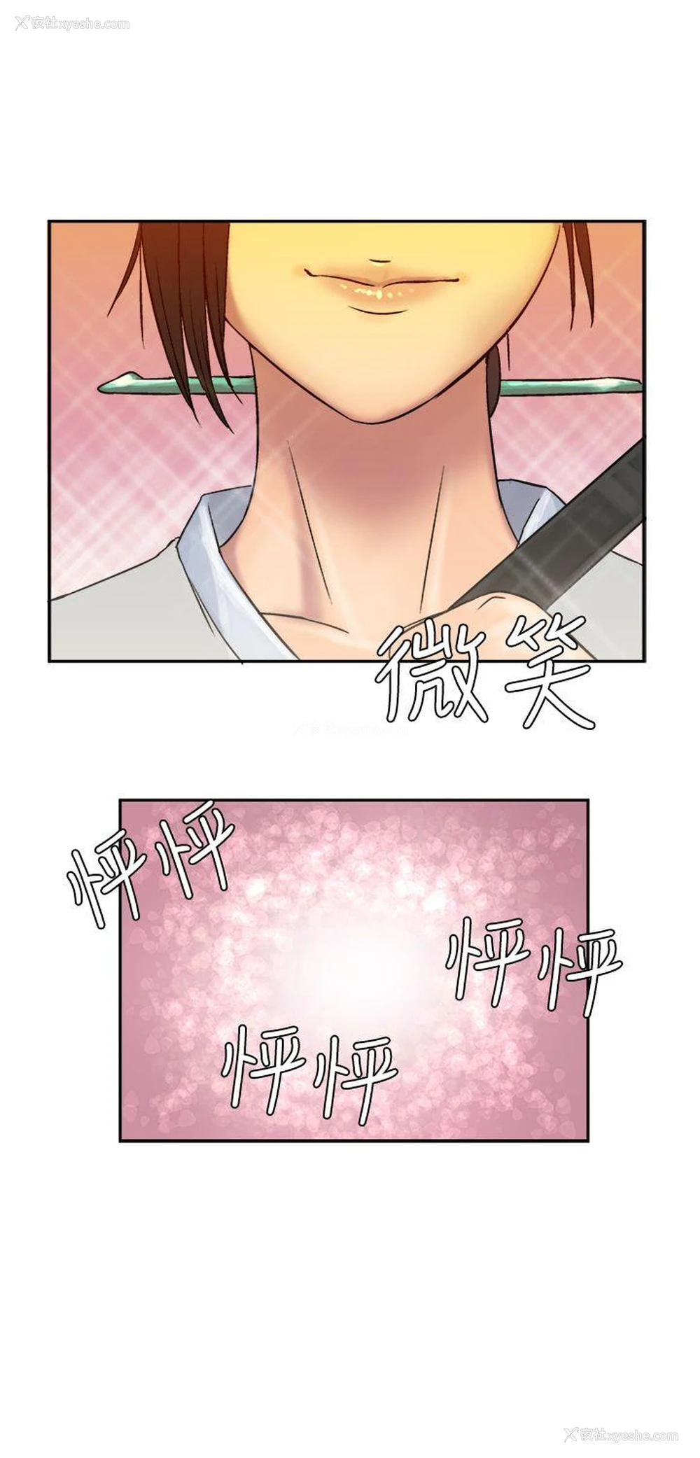 31P - 望月仙女传说