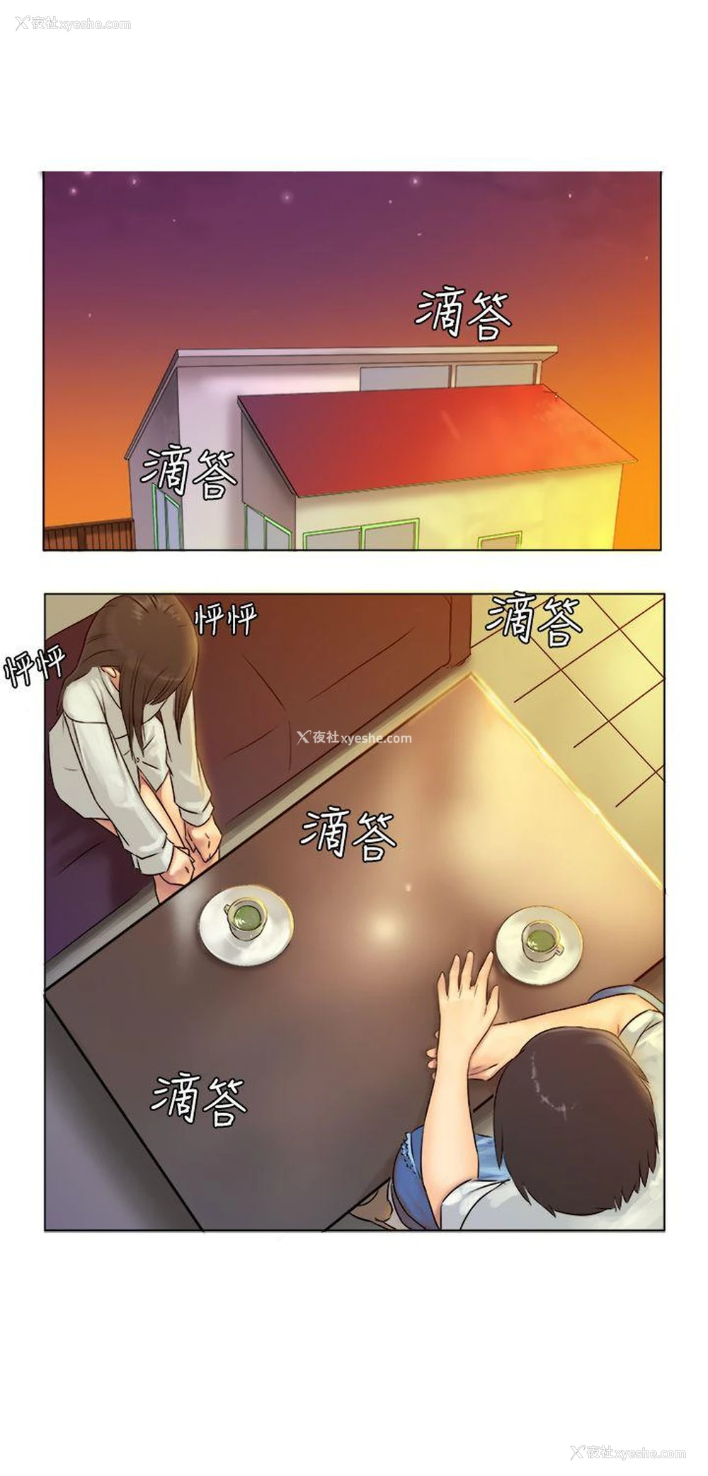 8P - 望月仙女传说