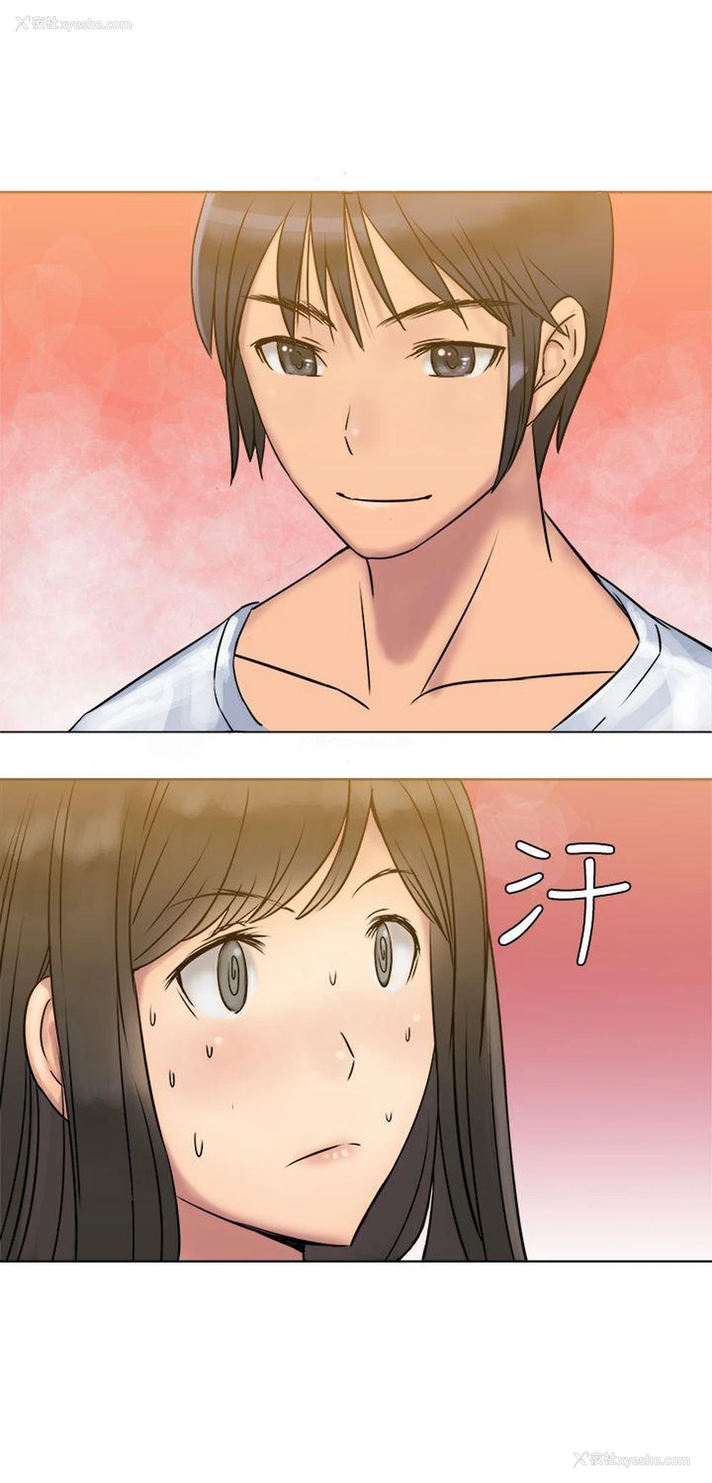 9P - 望月仙女传说