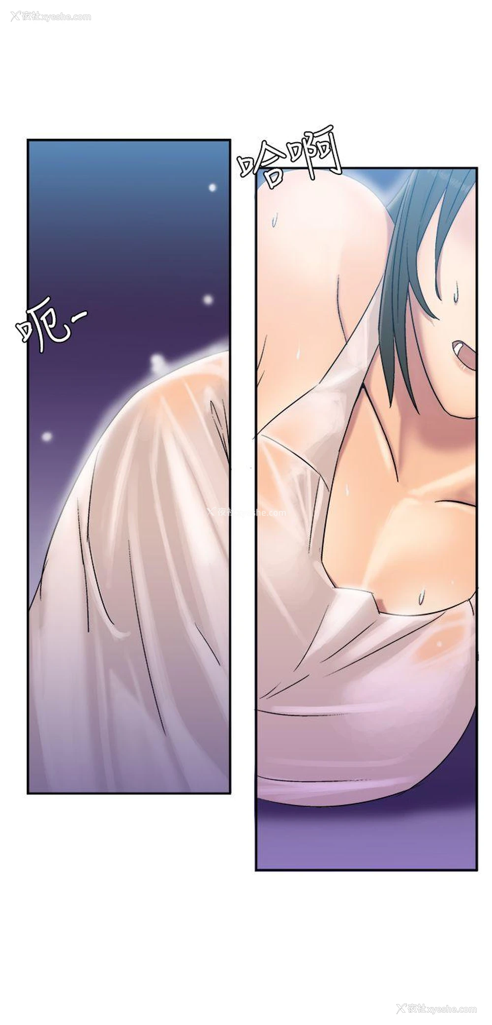10P - 望月仙女传说