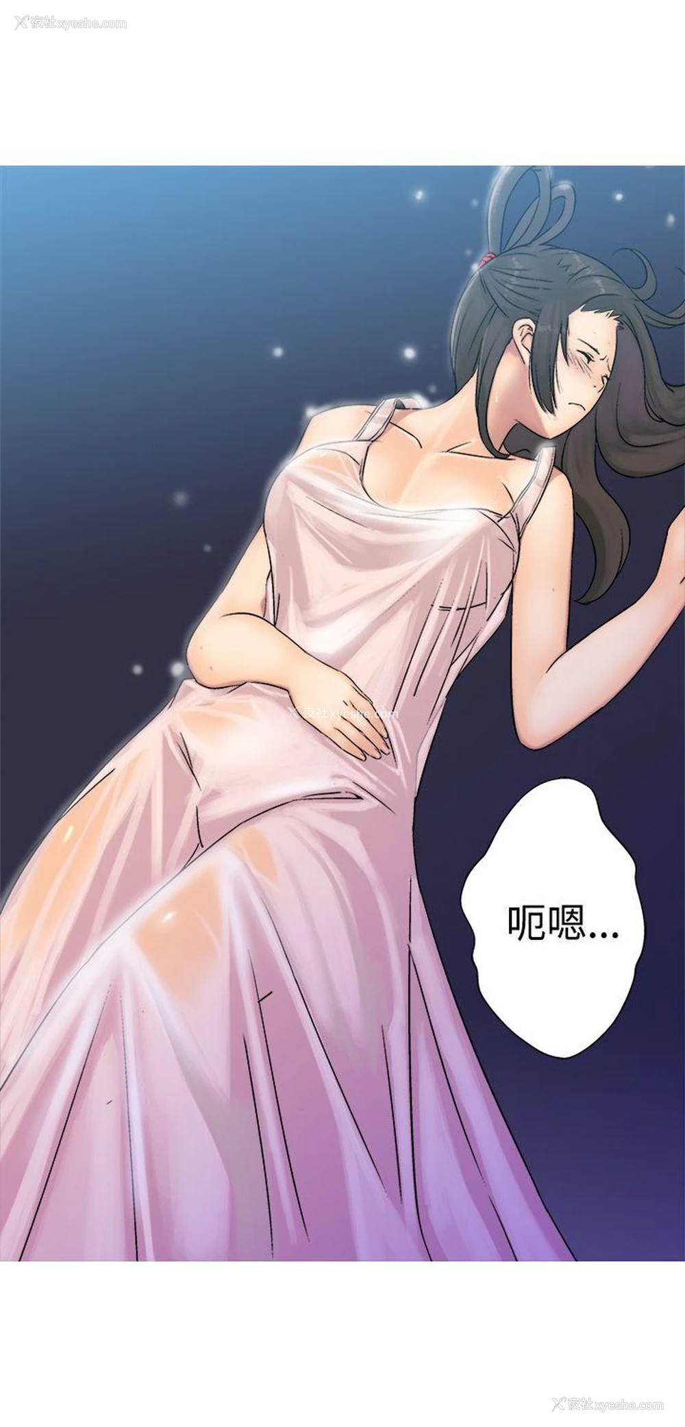 11P - 望月仙女传说