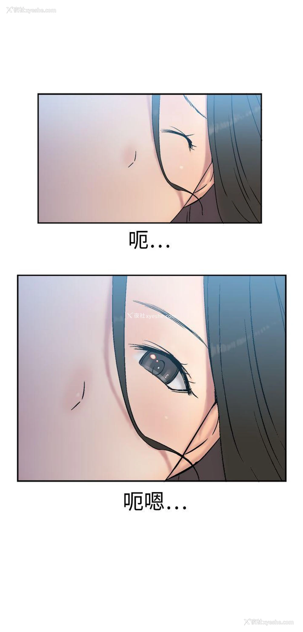 12P - 望月仙女传说