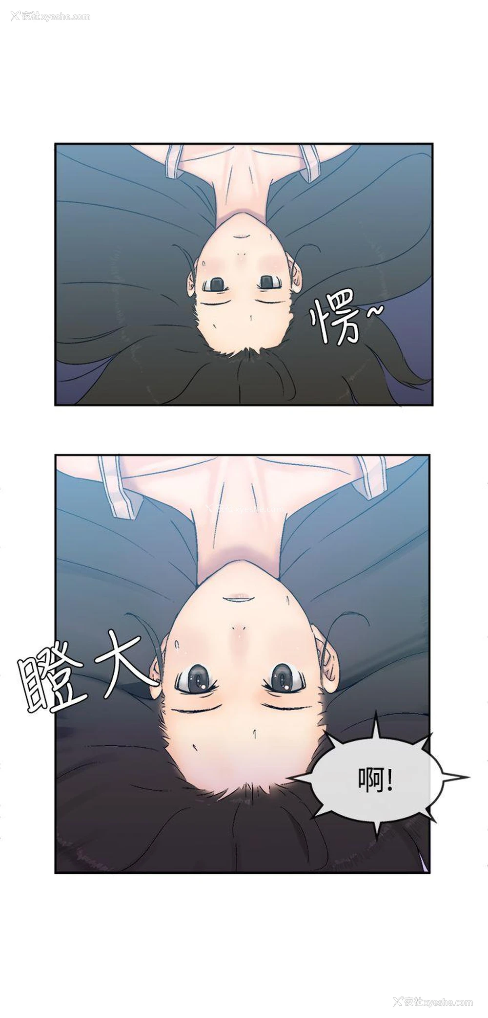 13P - 望月仙女传说