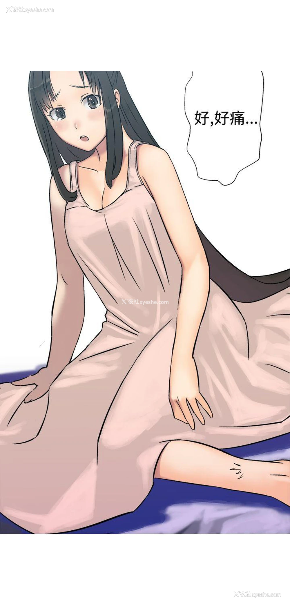 15P - 望月仙女传说