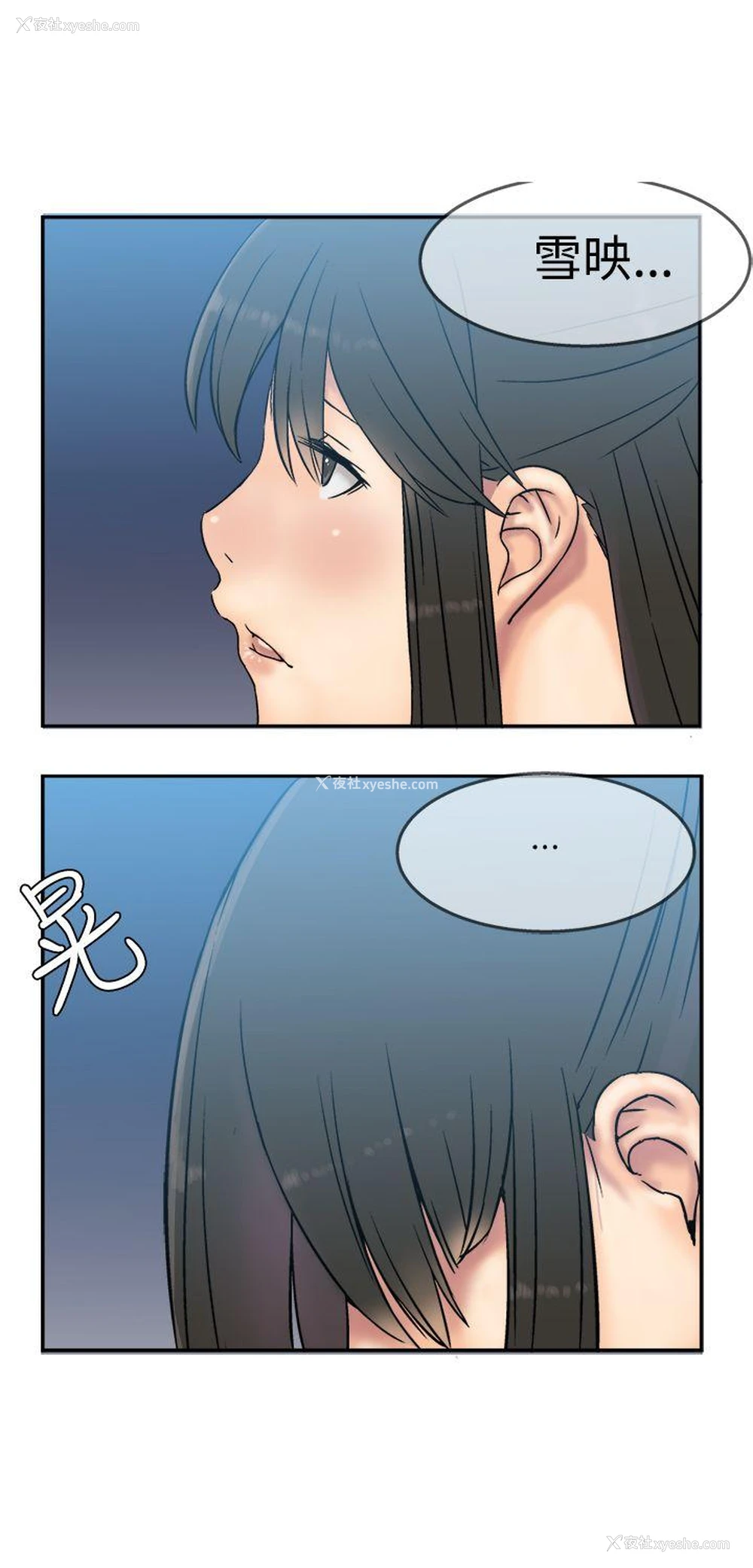 17P - 望月仙女传说