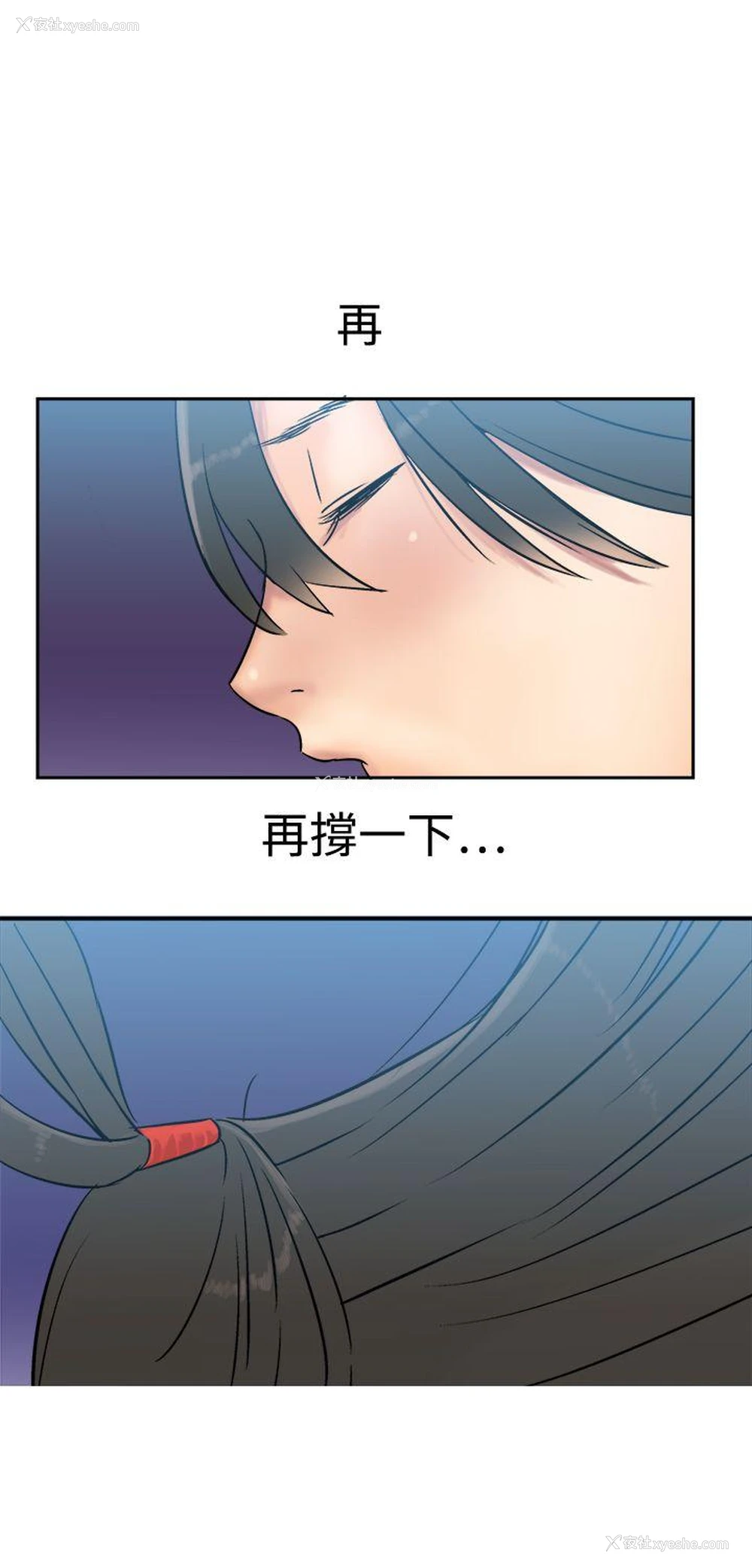 19P - 望月仙女传说