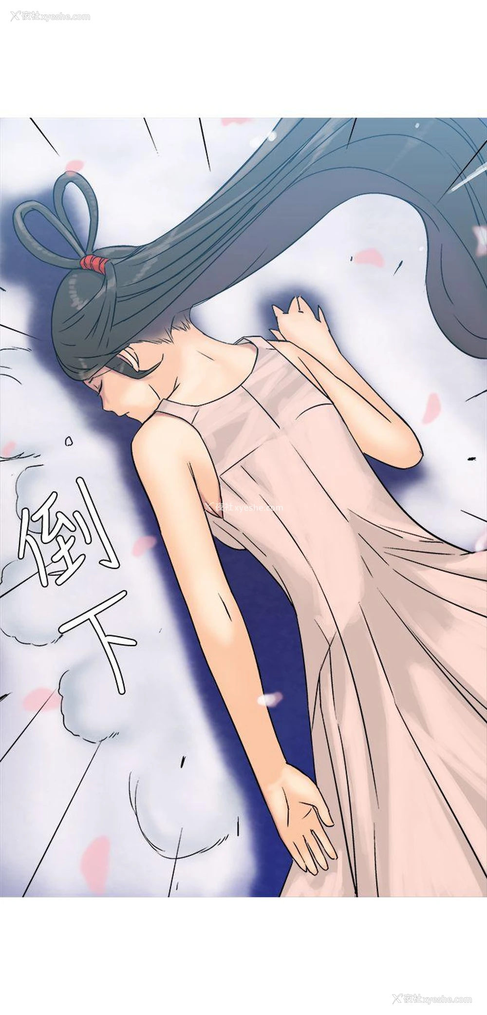 20P - 望月仙女传说