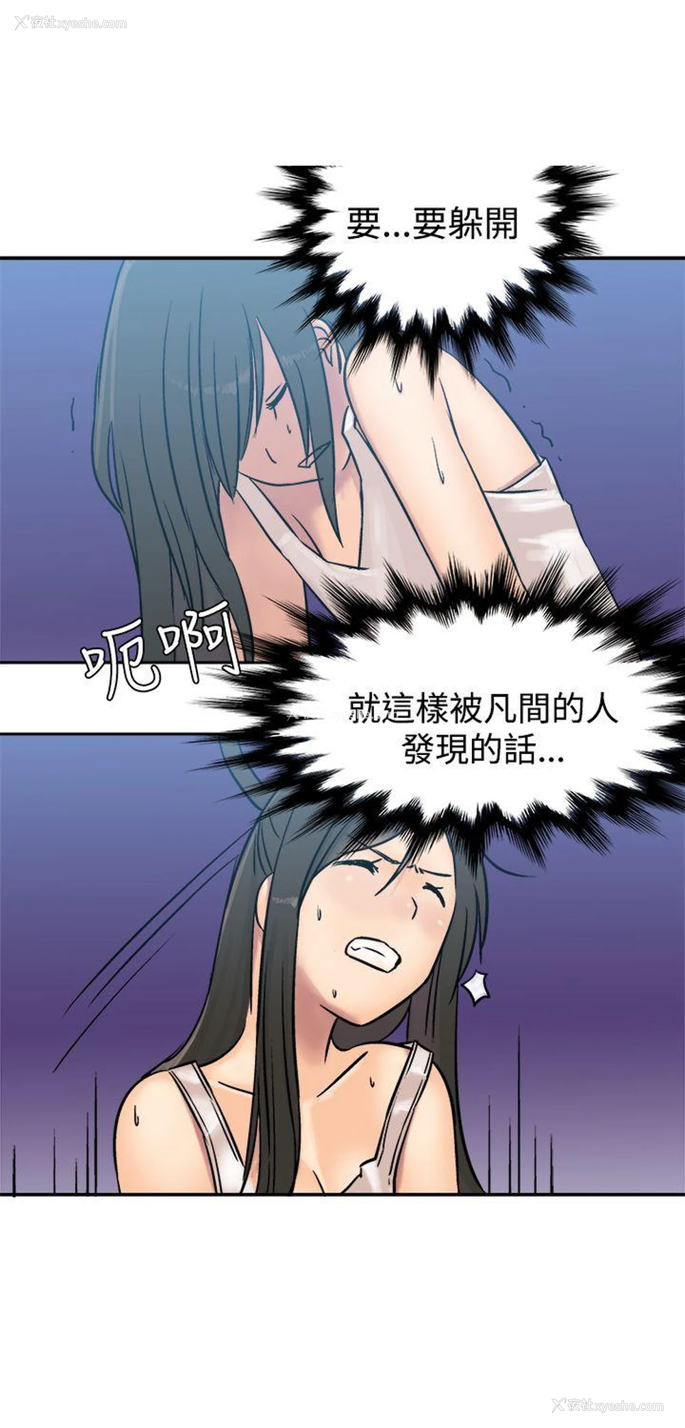25P - 望月仙女传说