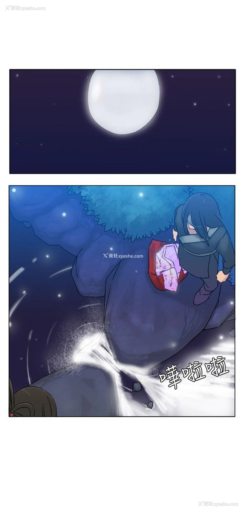 30P - 望月仙女传说