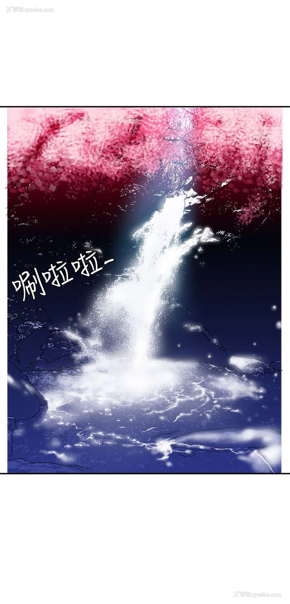 7P - 望月仙女传说