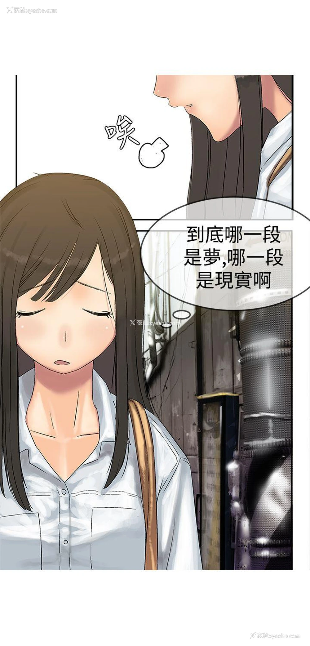 10P - 望月仙女传说