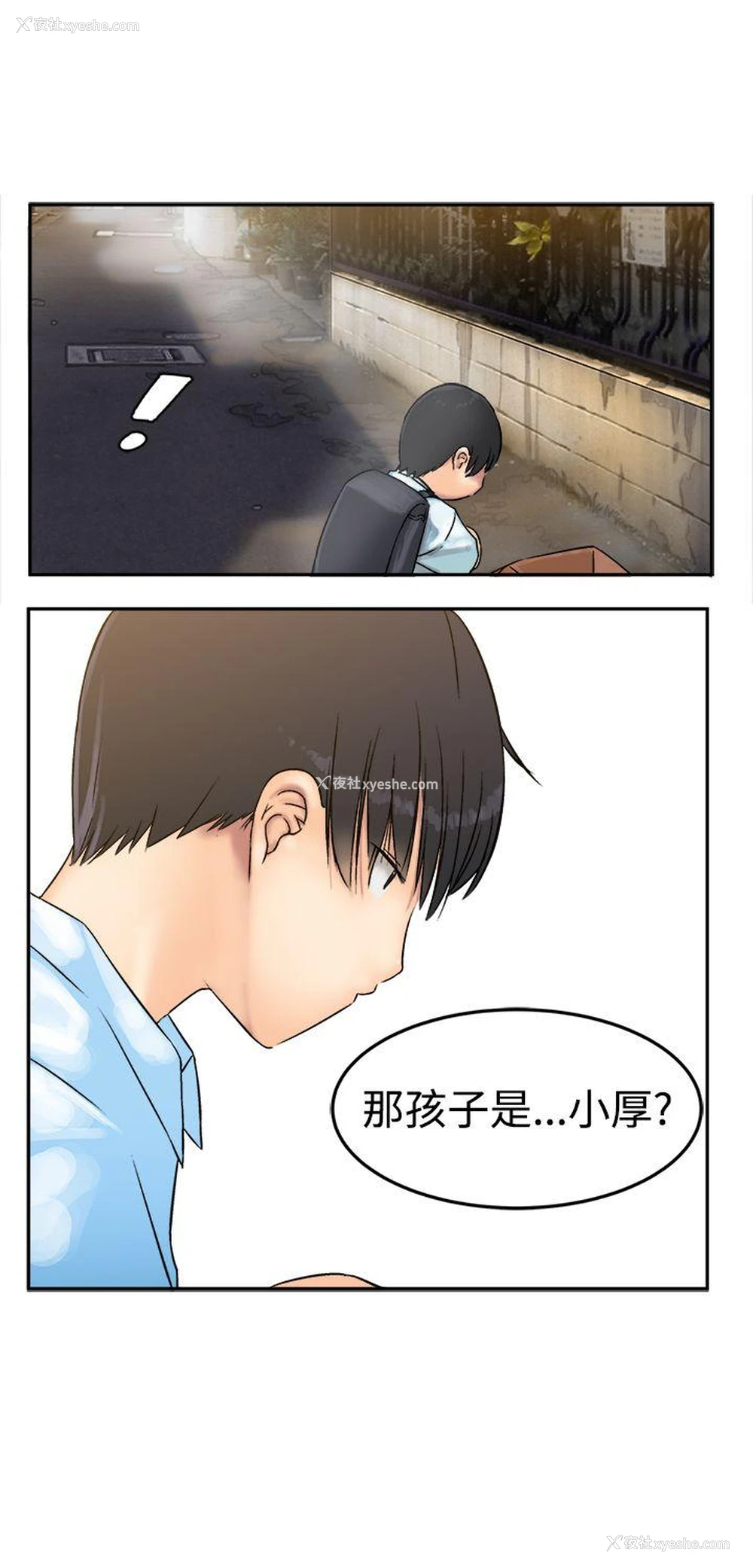 14P - 望月仙女传说