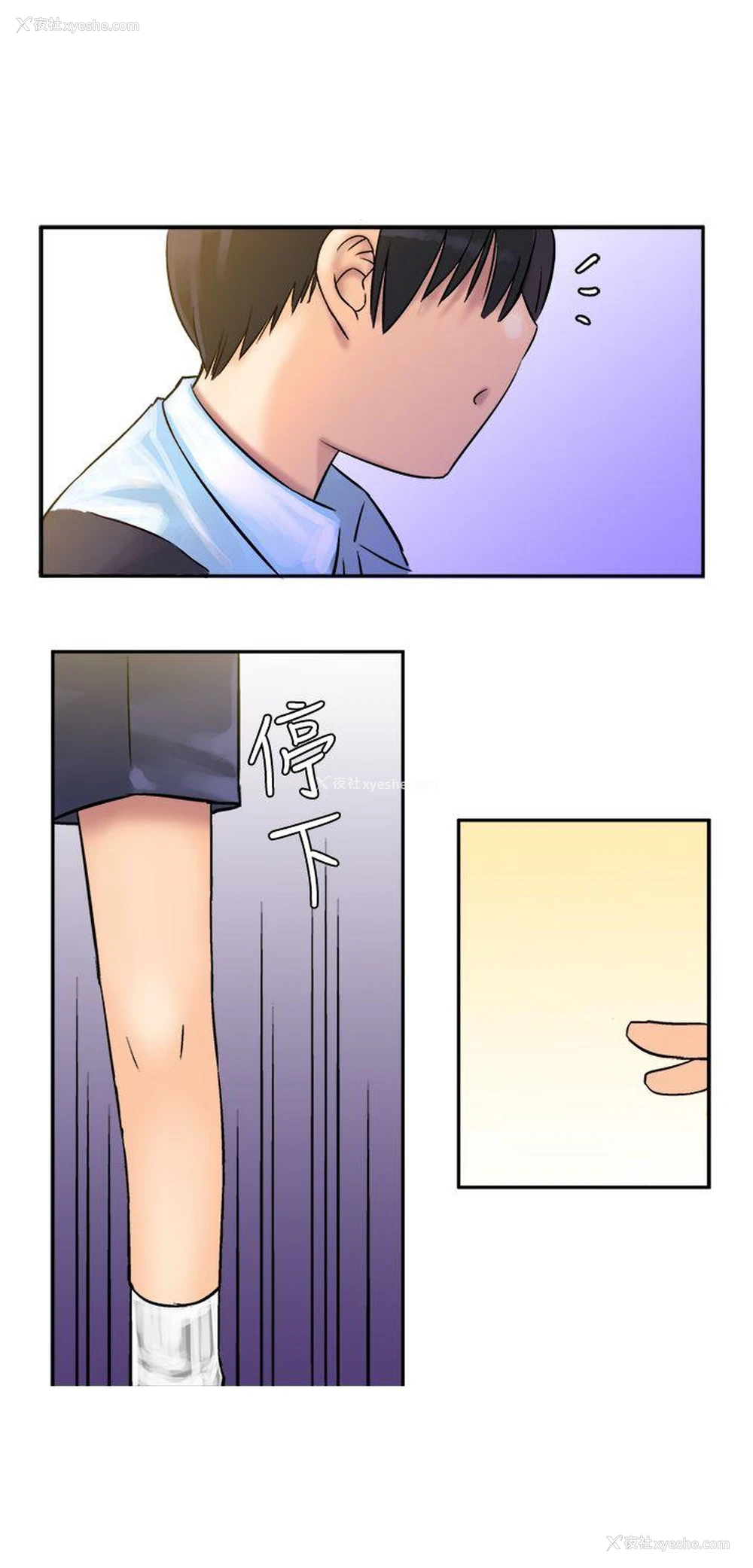 15P - 望月仙女传说