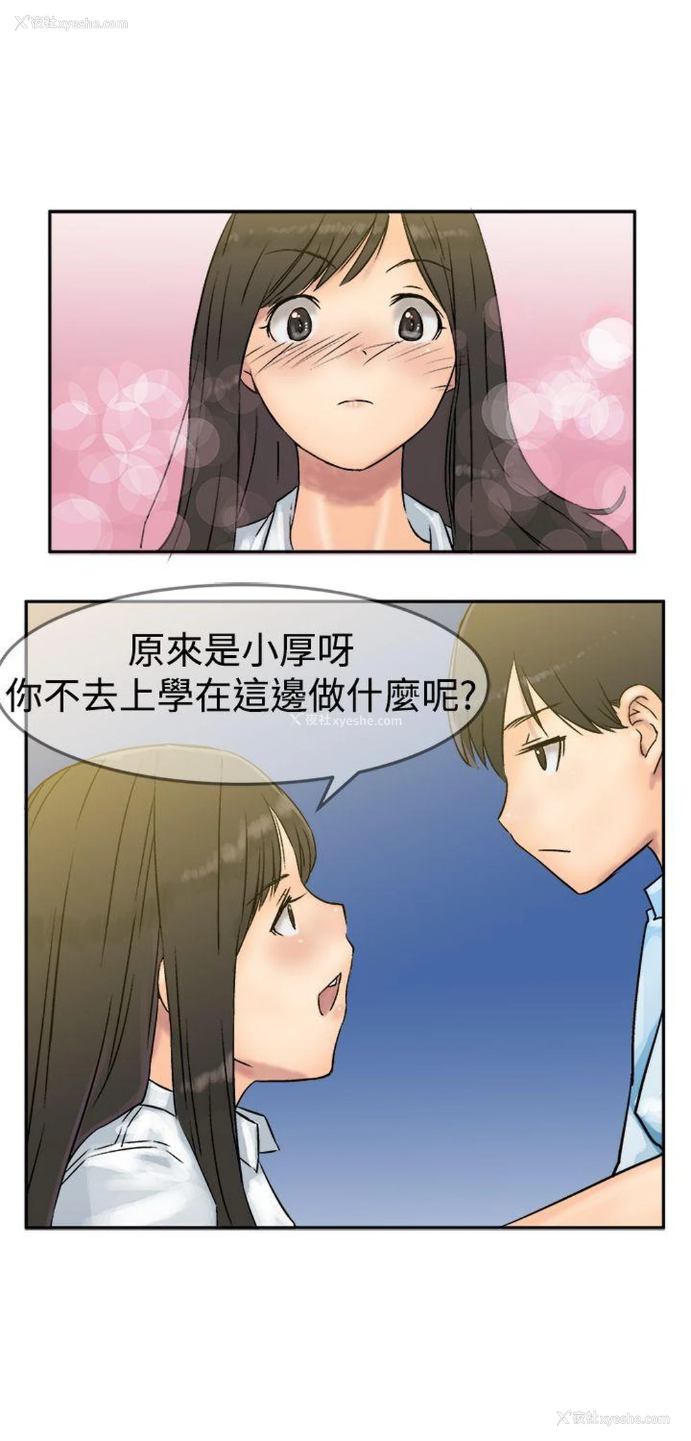 17P - 望月仙女传说