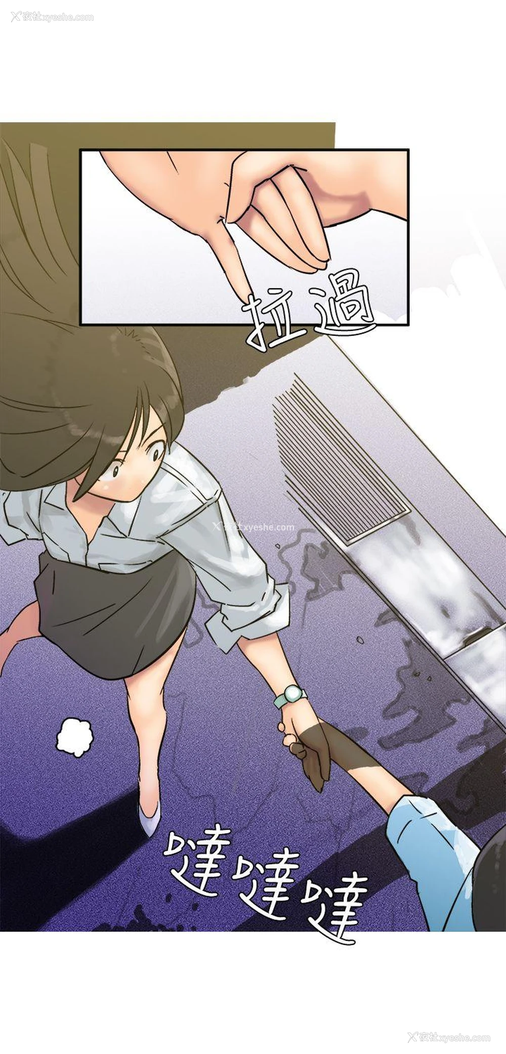 18P - 望月仙女传说
