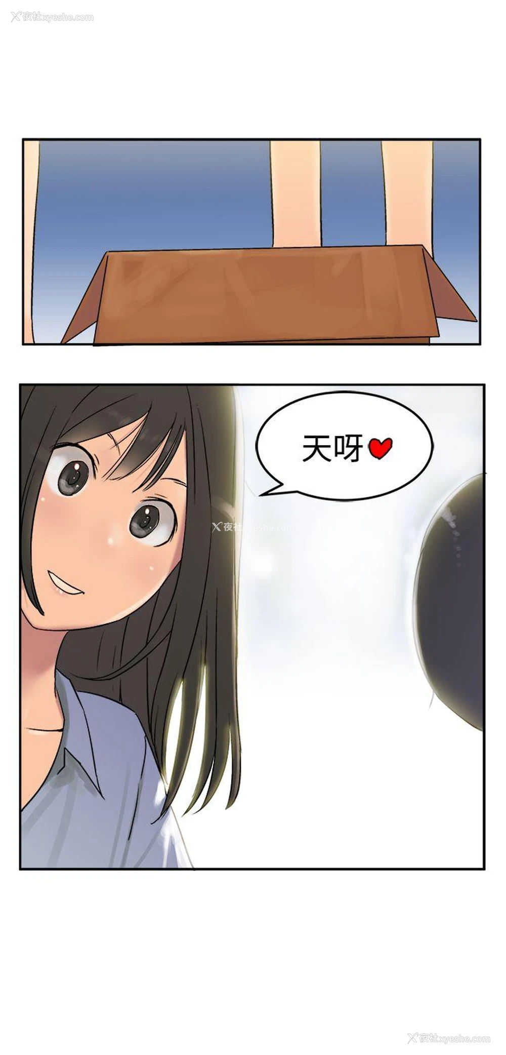 19P - 望月仙女传说