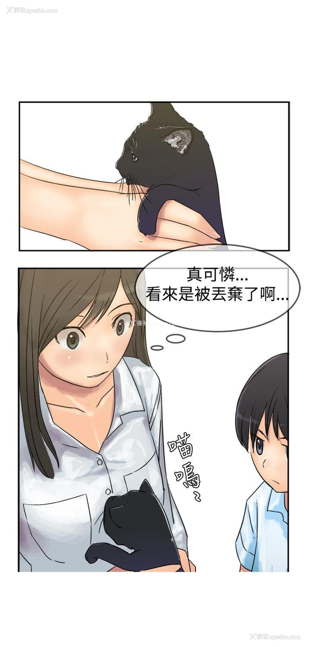 21P - 望月仙女传说
