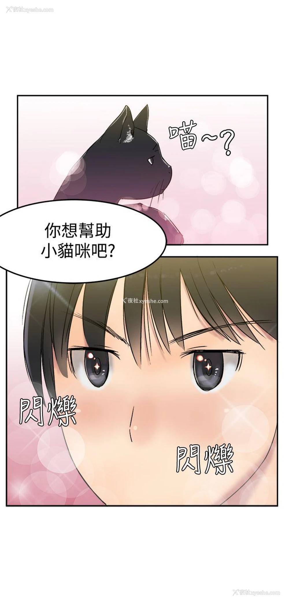 22P - 望月仙女传说