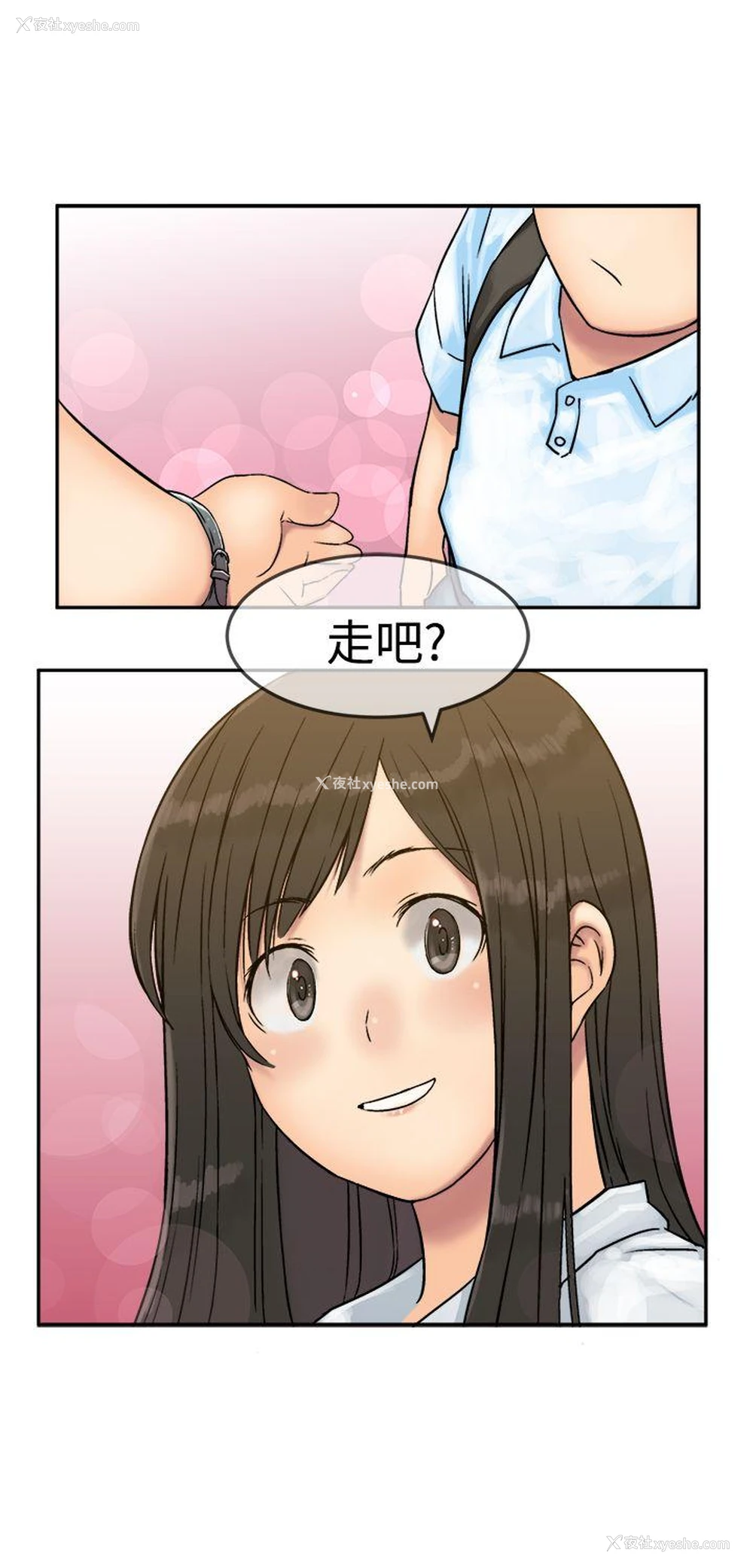 24P - 望月仙女传说