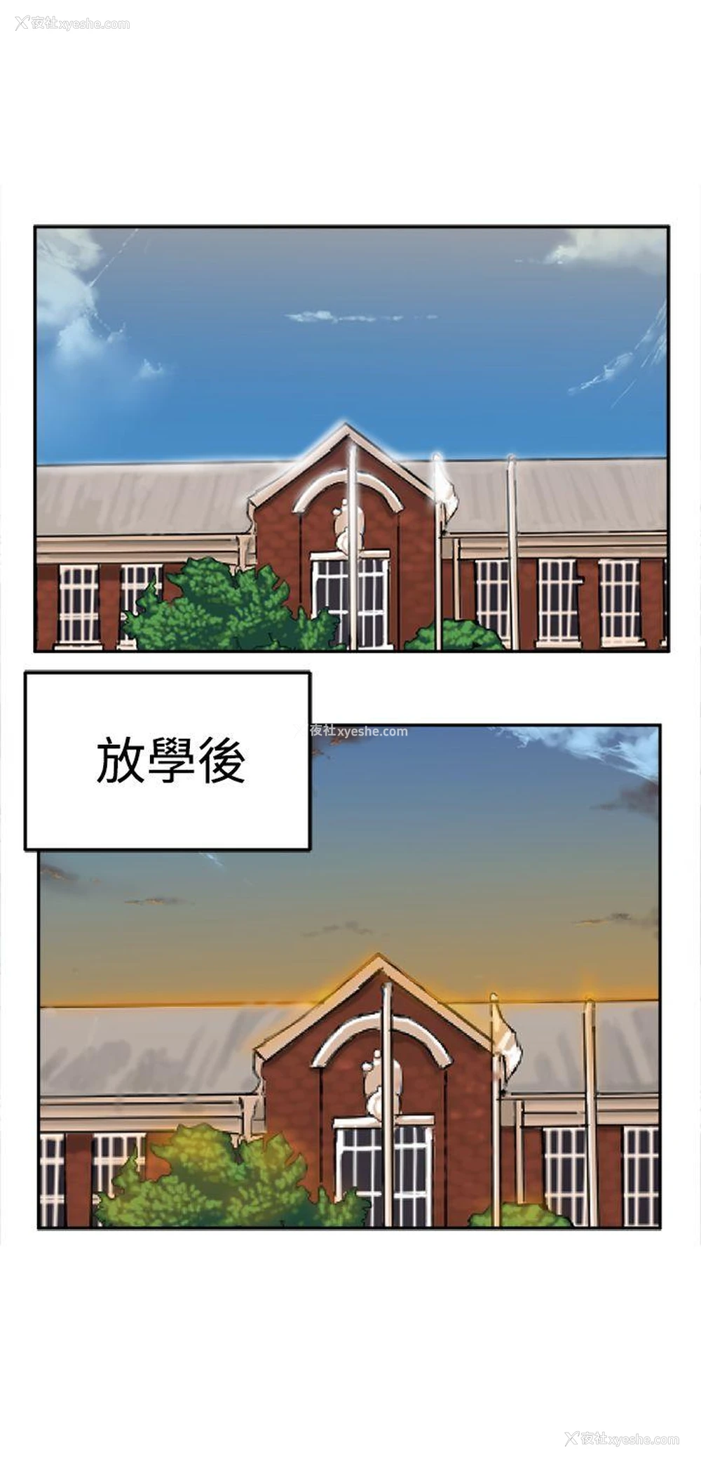 27P - 望月仙女传说
