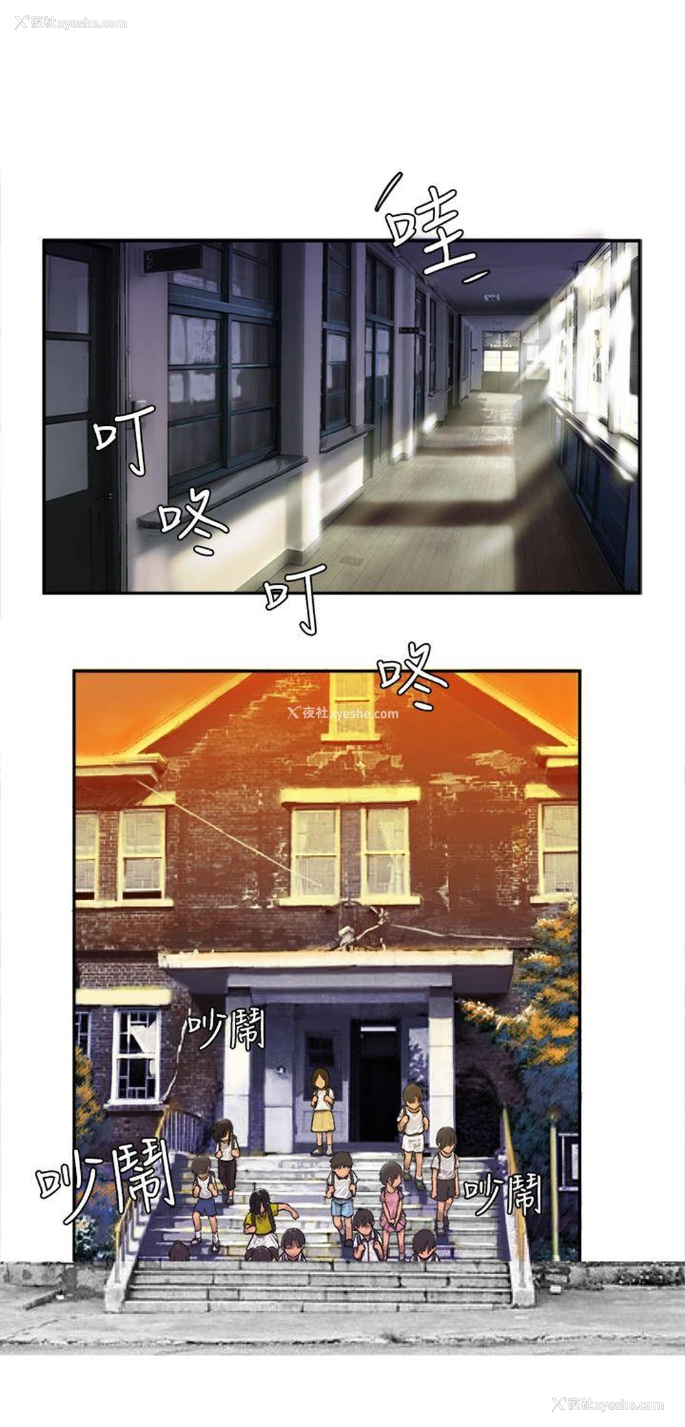 28P - 望月仙女传说