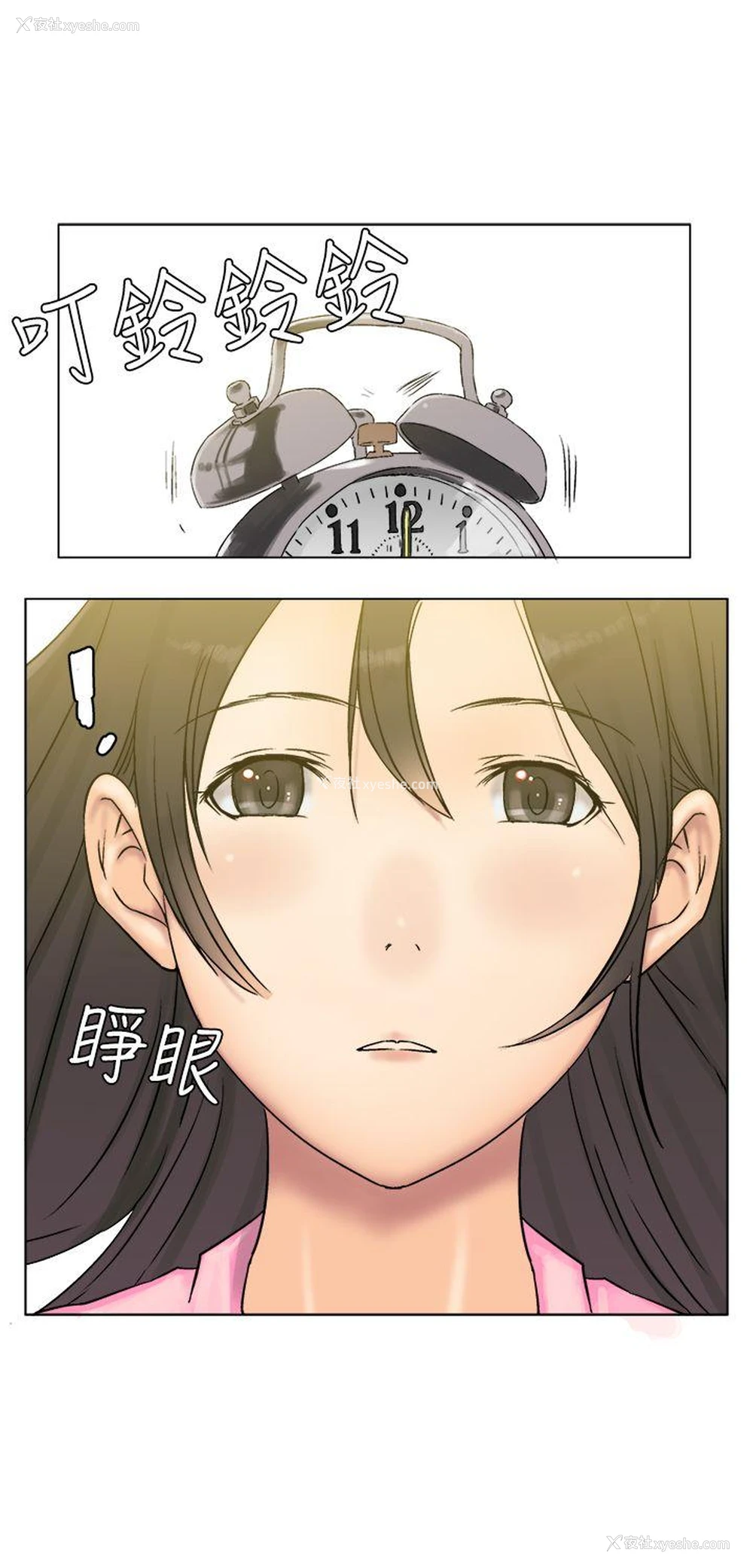 2P - 望月仙女传说