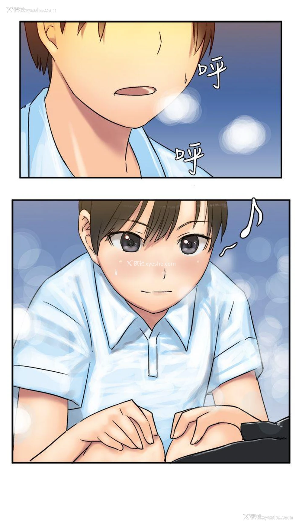 33P - 望月仙女传说