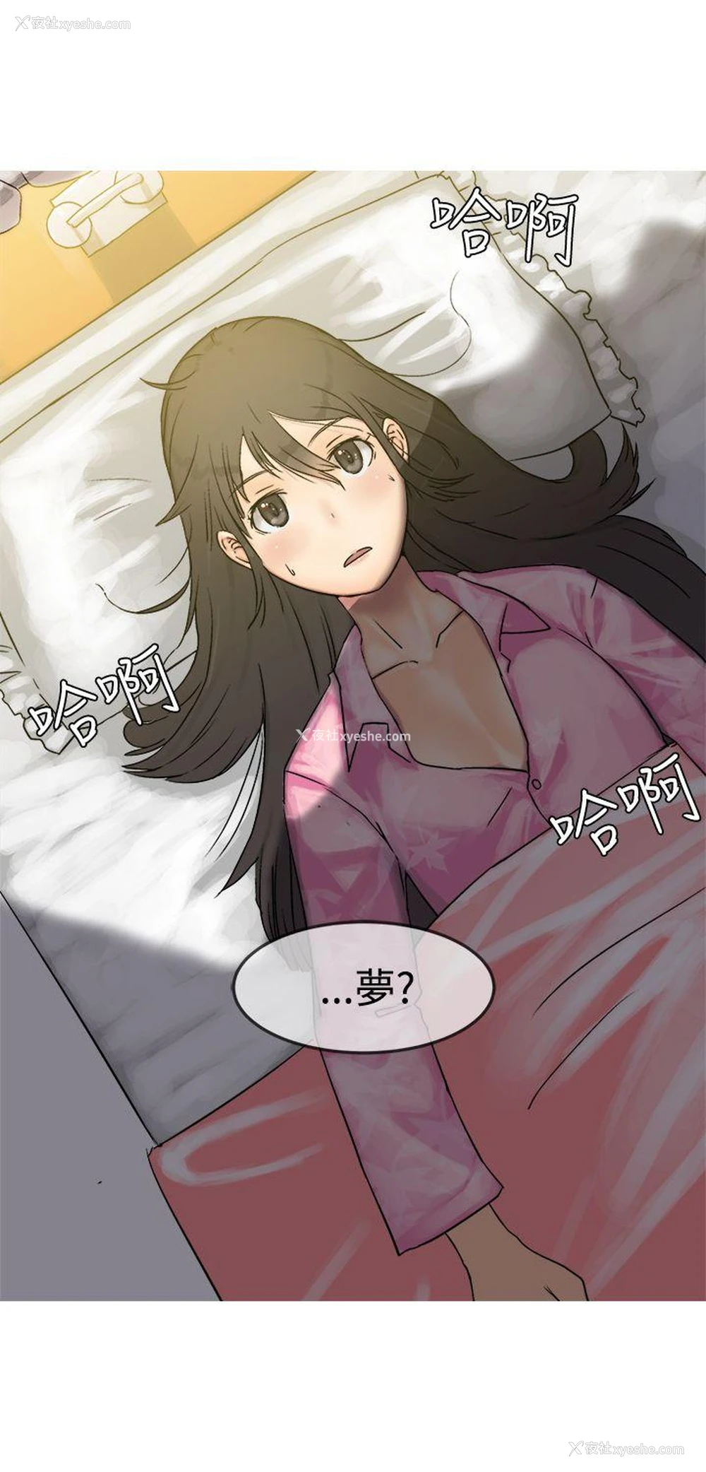 3P - 望月仙女传说
