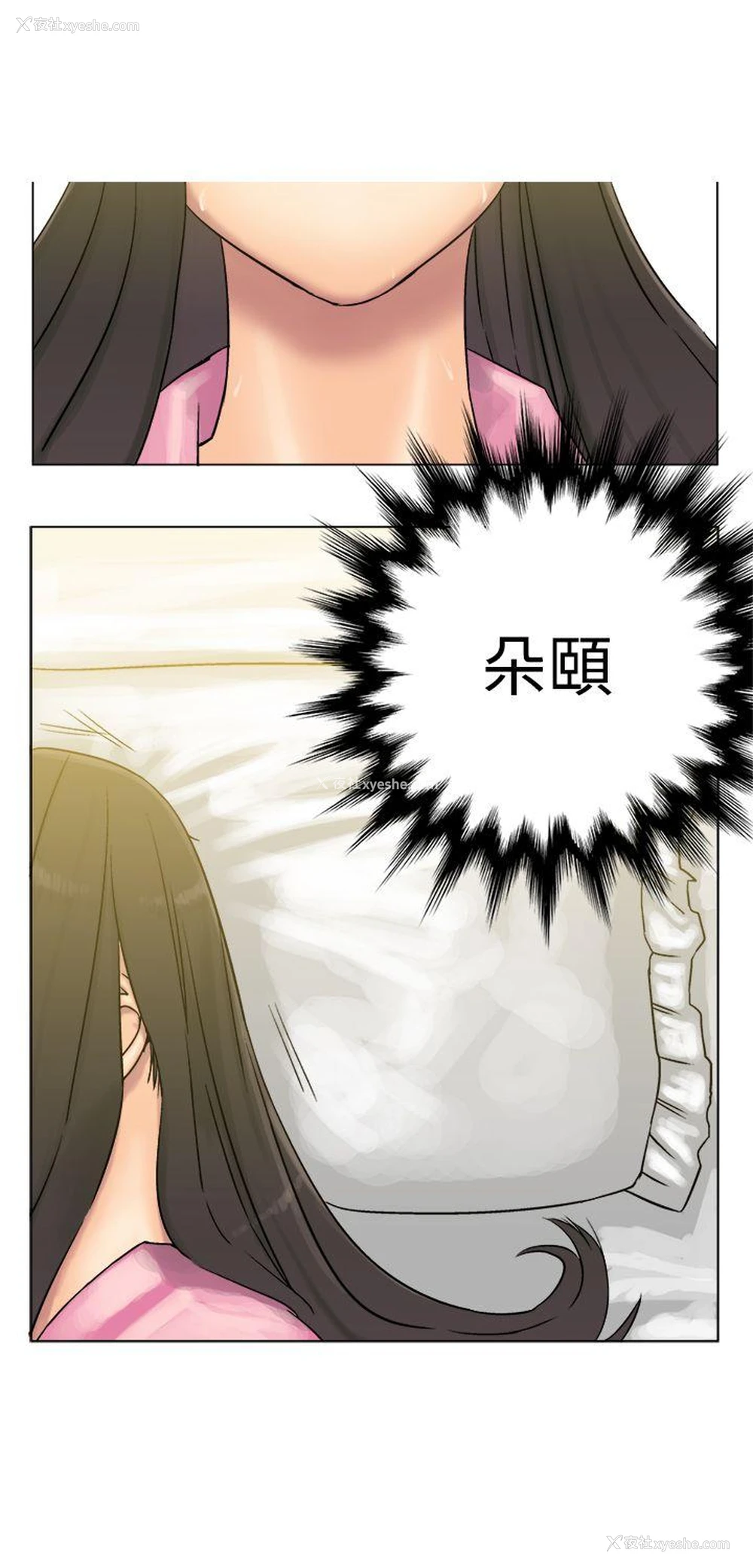 4P - 望月仙女传说