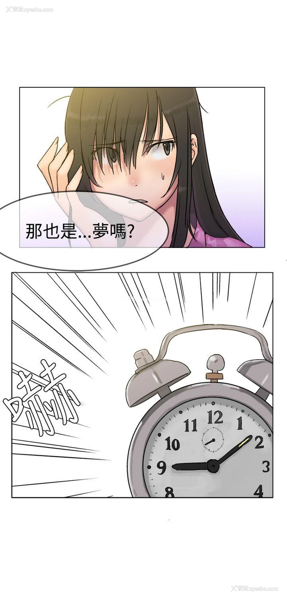 7P - 望月仙女传说