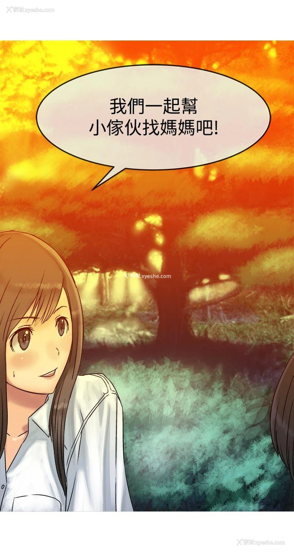 10P - 望月仙女传说