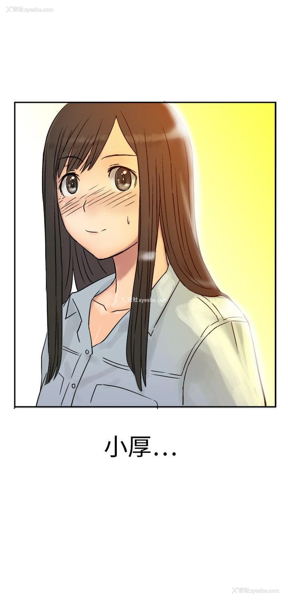 13P - 望月仙女传说