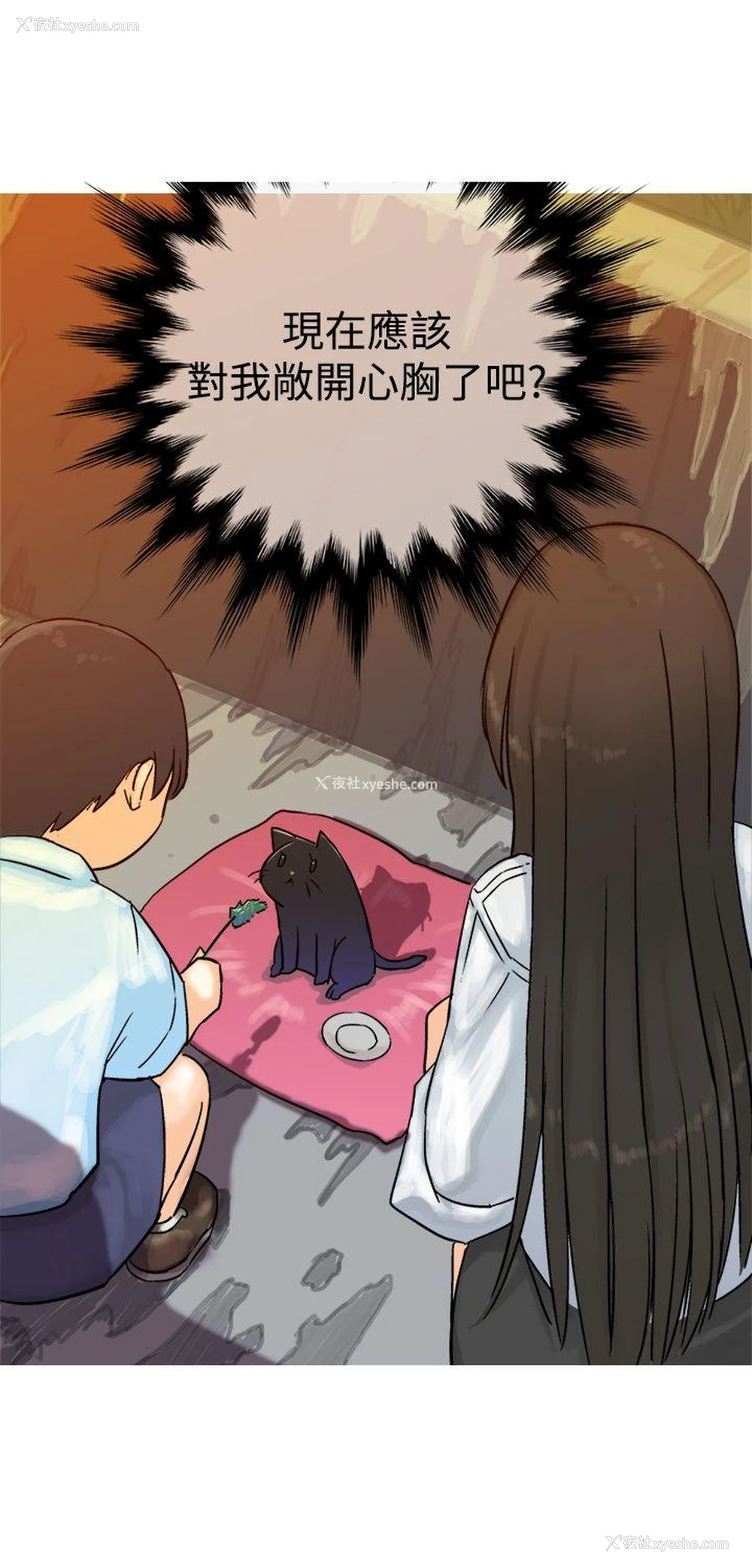 14P - 望月仙女传说