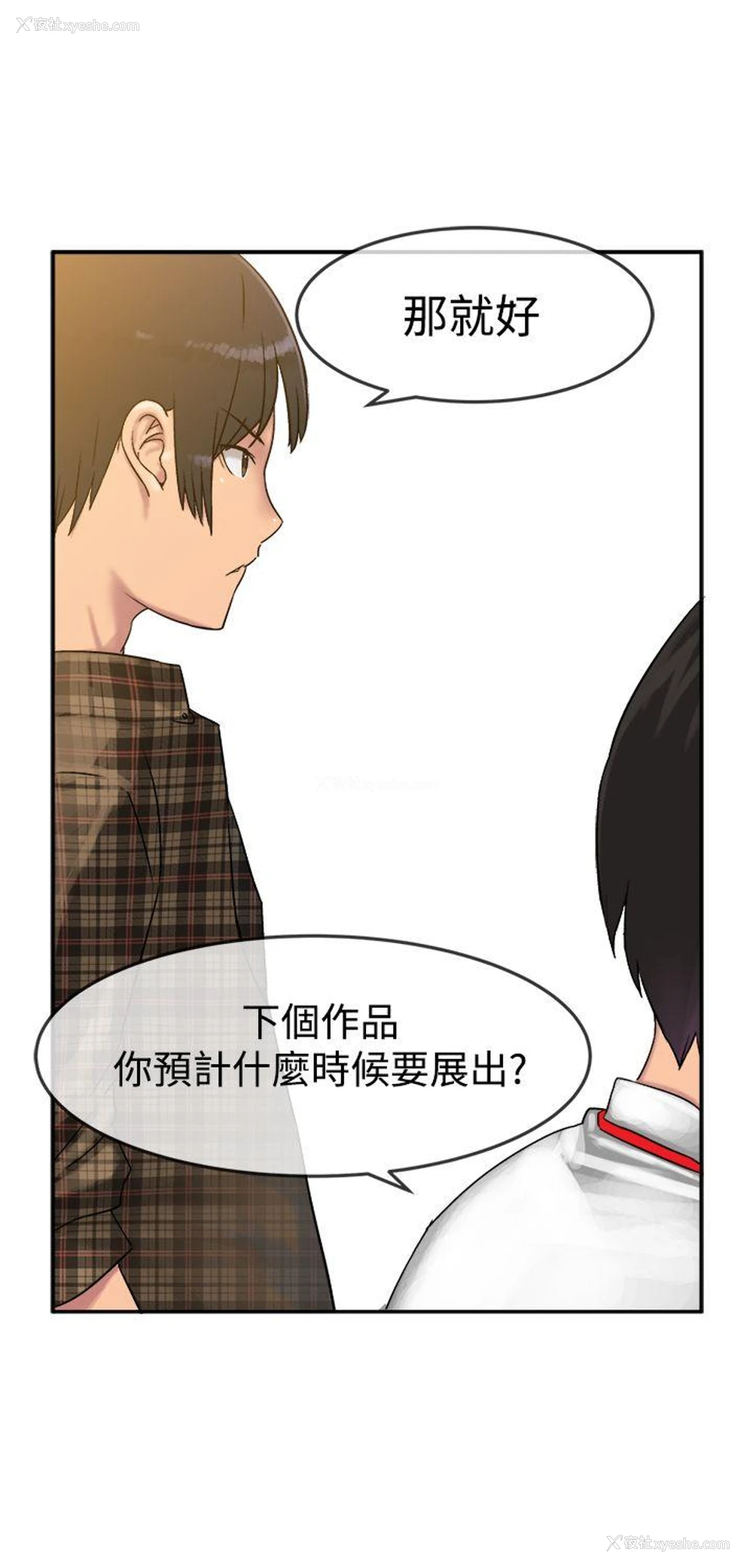 21P - 望月仙女传说
