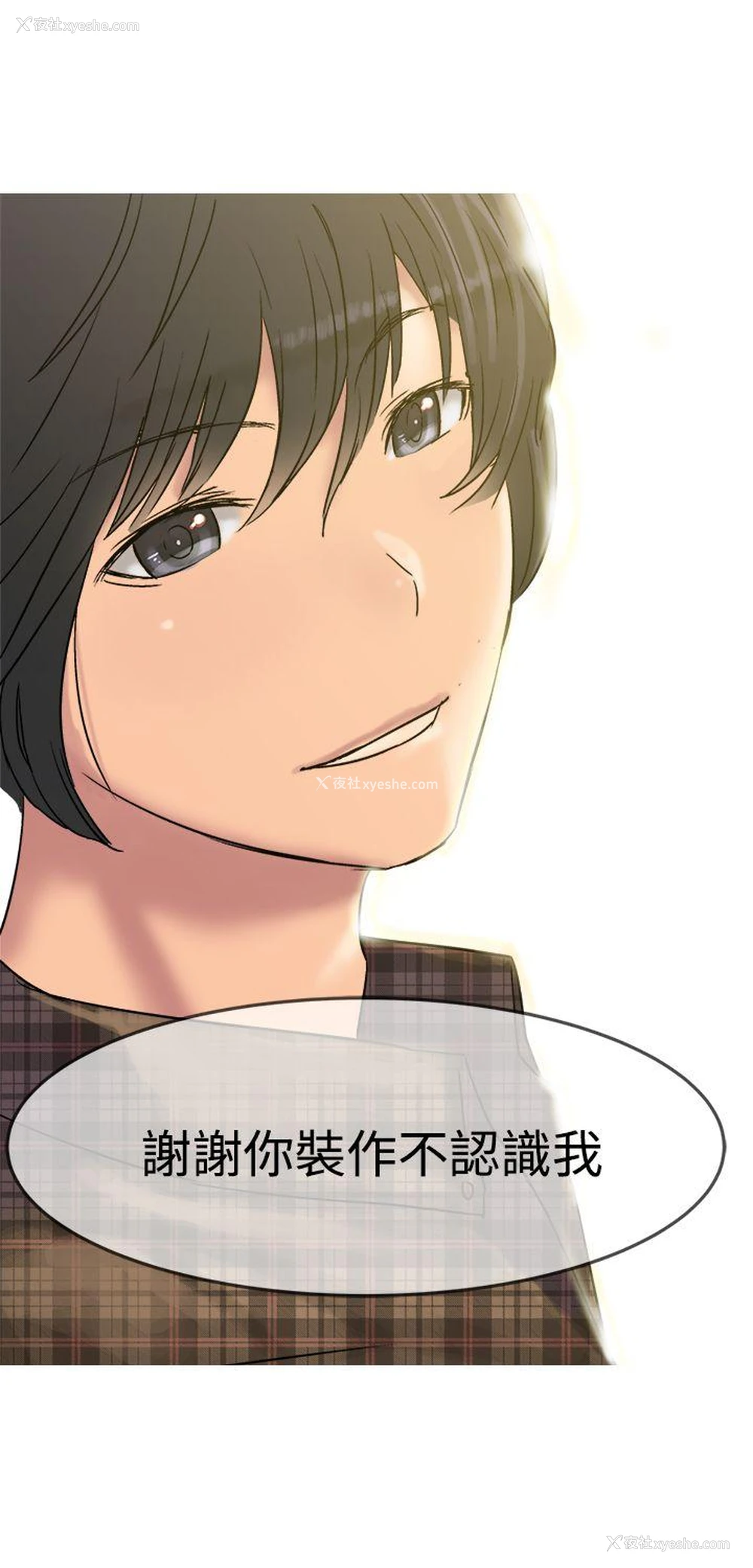 26P - 望月仙女传说