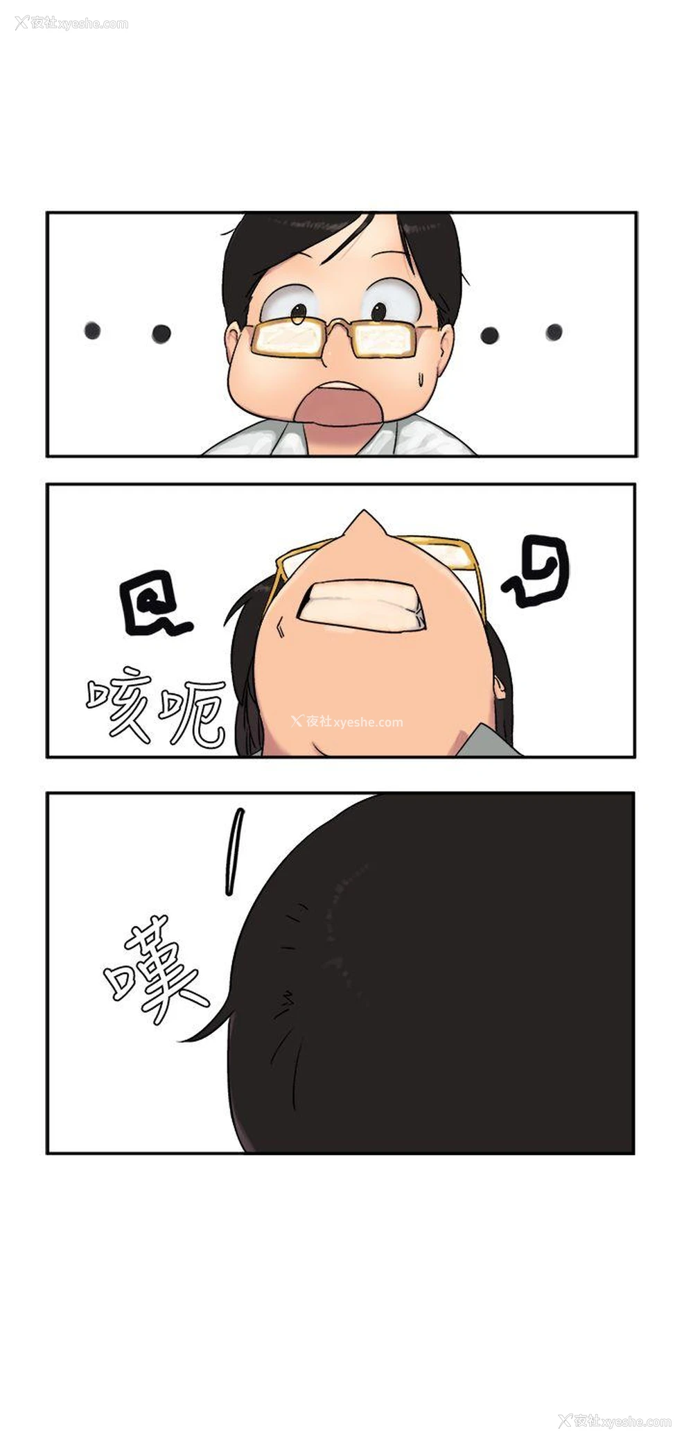 27P - 望月仙女传说
