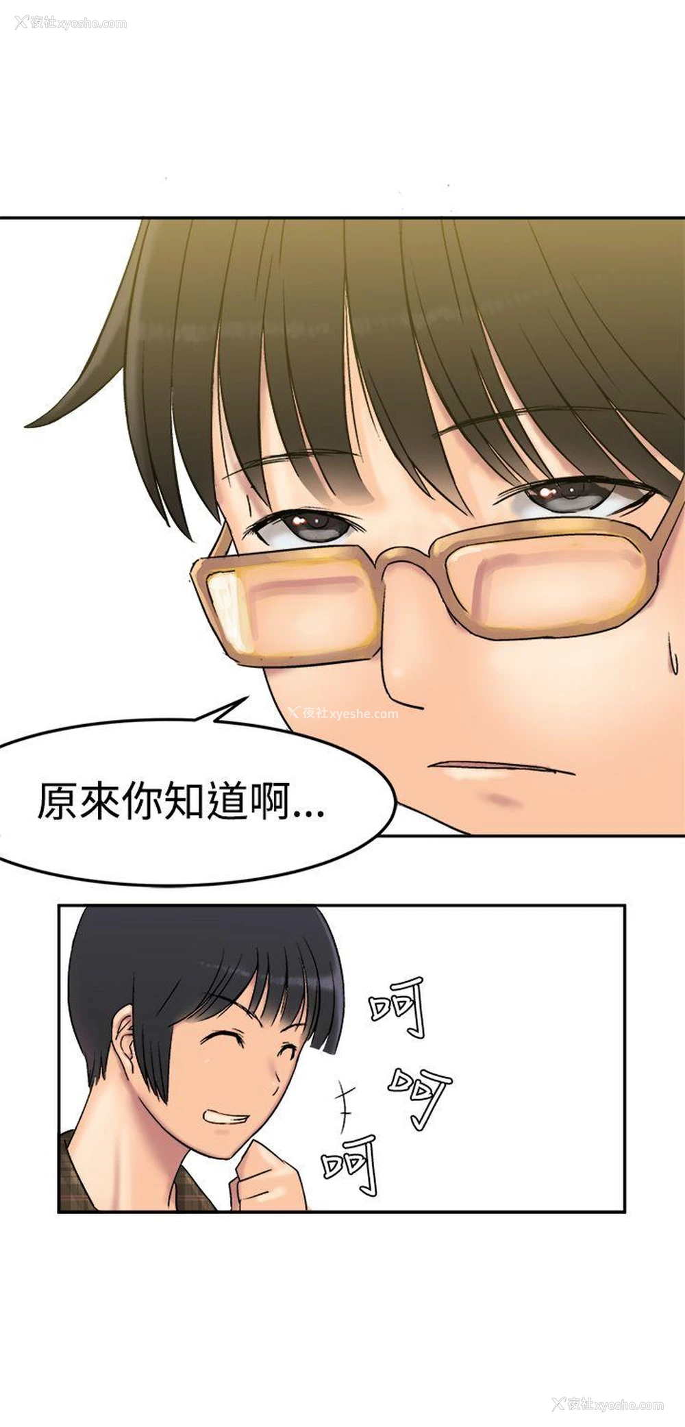 28P - 望月仙女传说