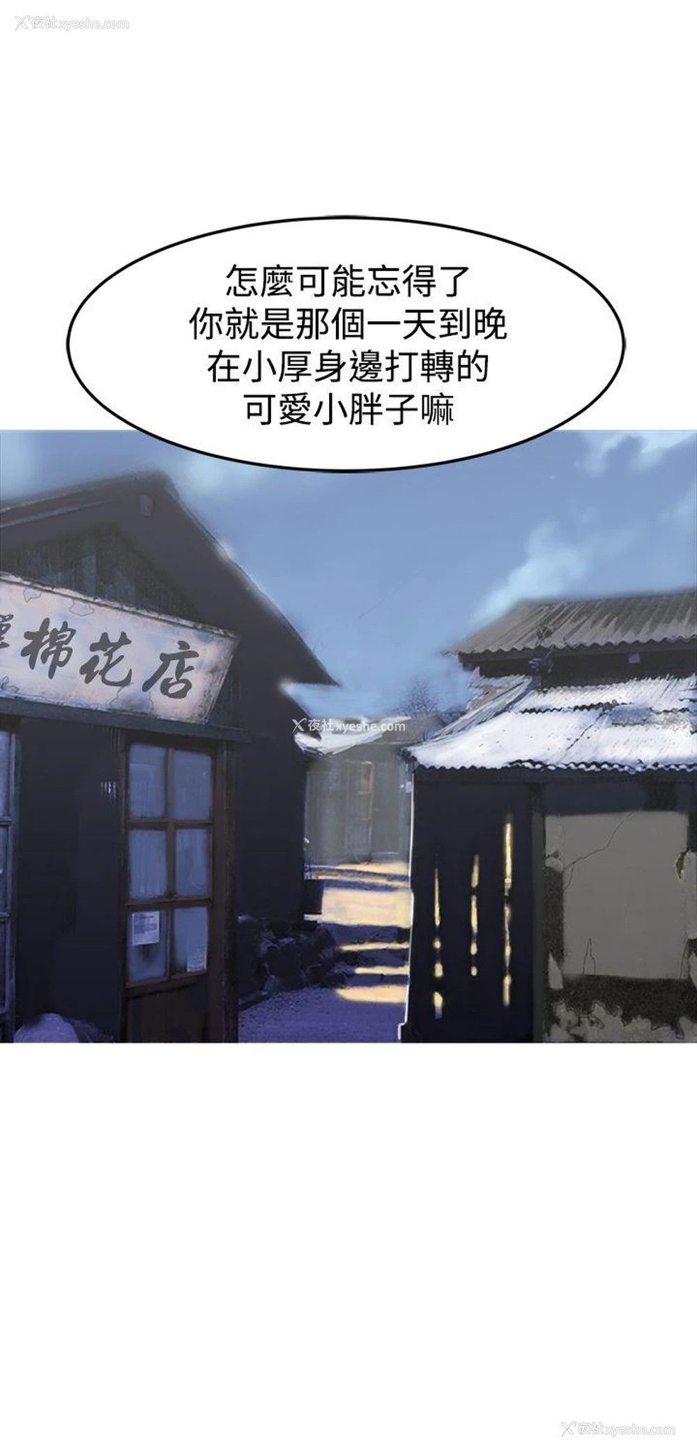 29P - 望月仙女传说