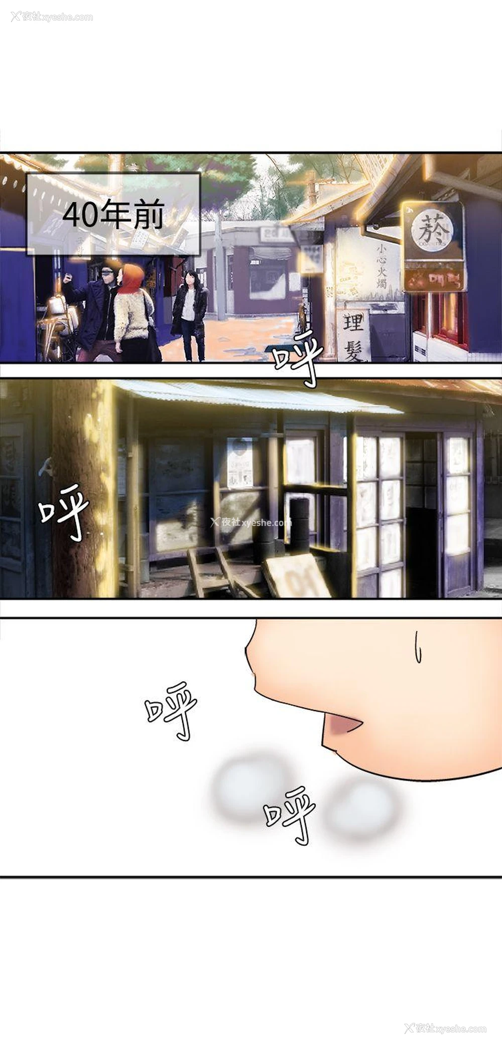 30P - 望月仙女传说