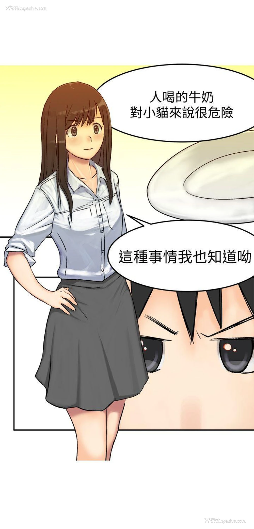3P - 望月仙女传说