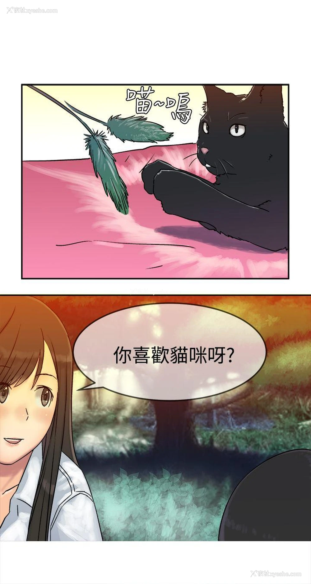 6P - 望月仙女传说
