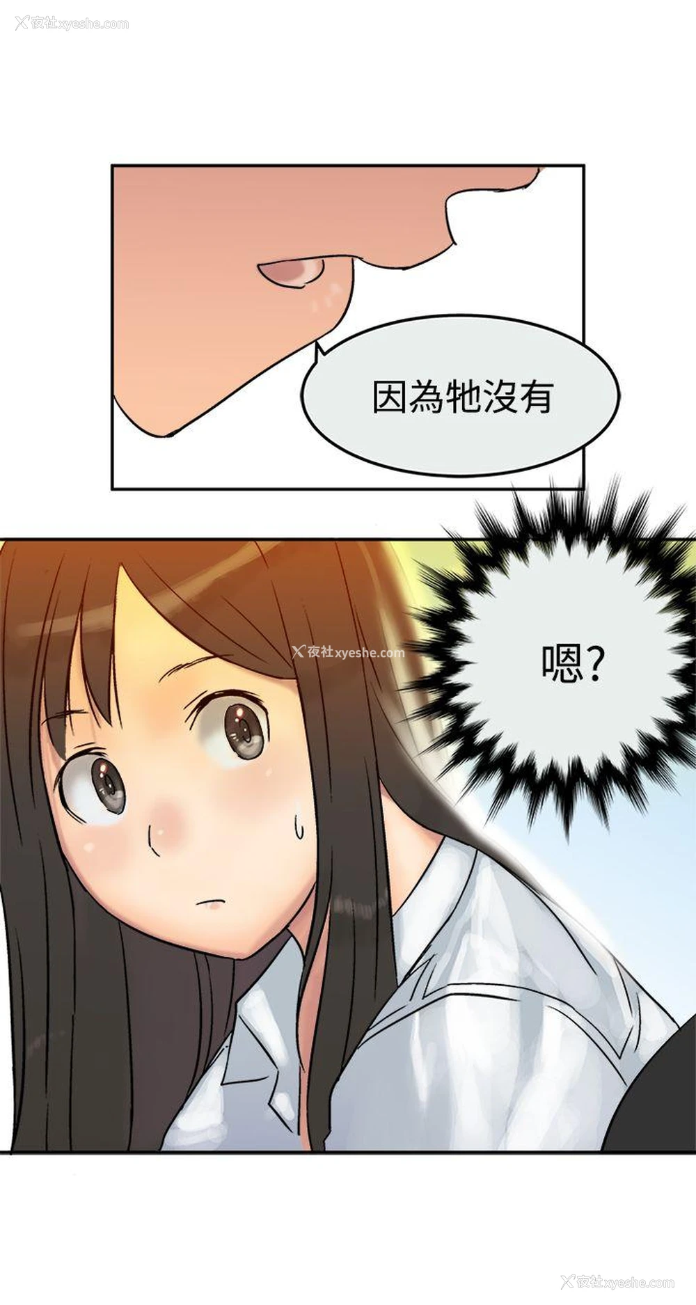 7P - 望月仙女传说