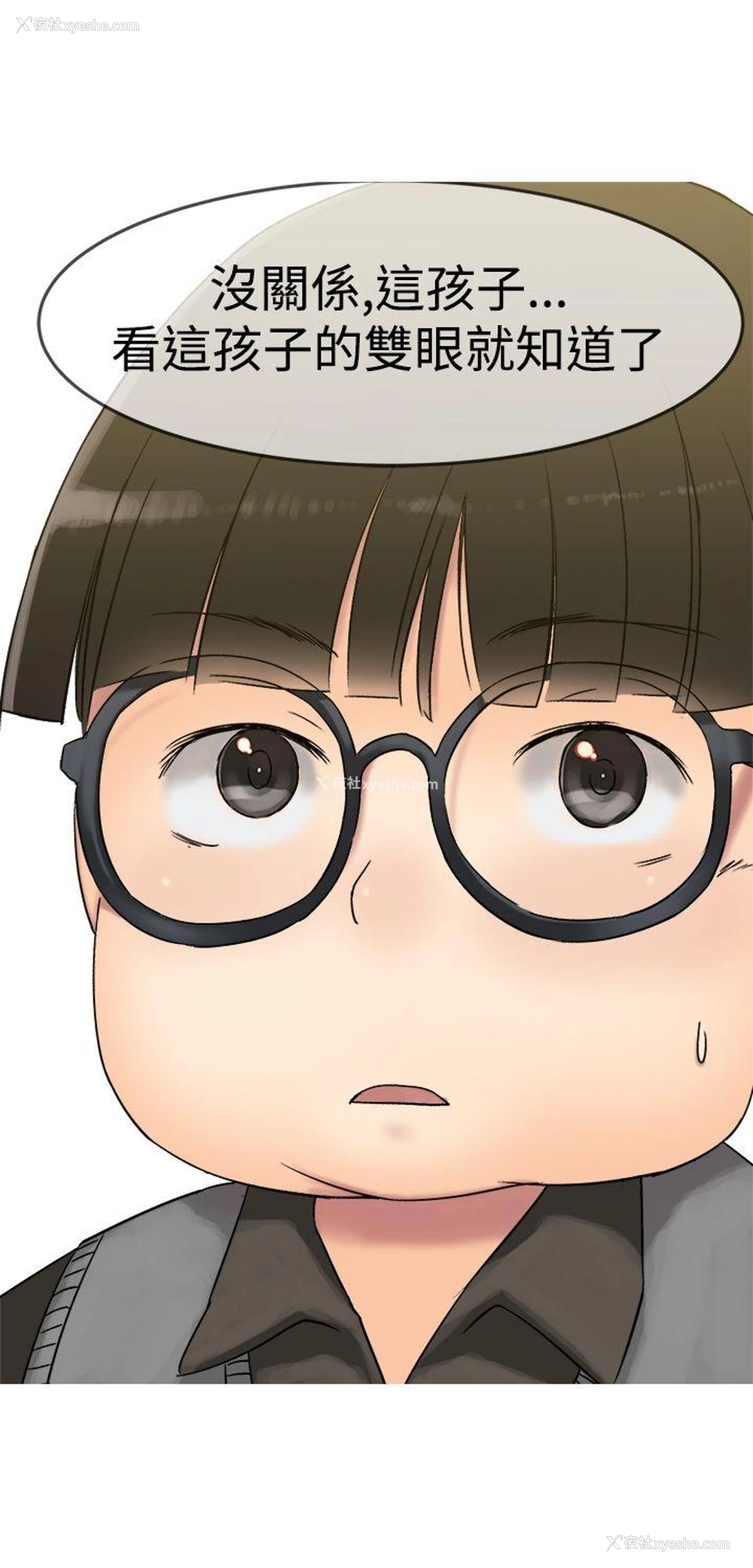 15P - 望月仙女传说