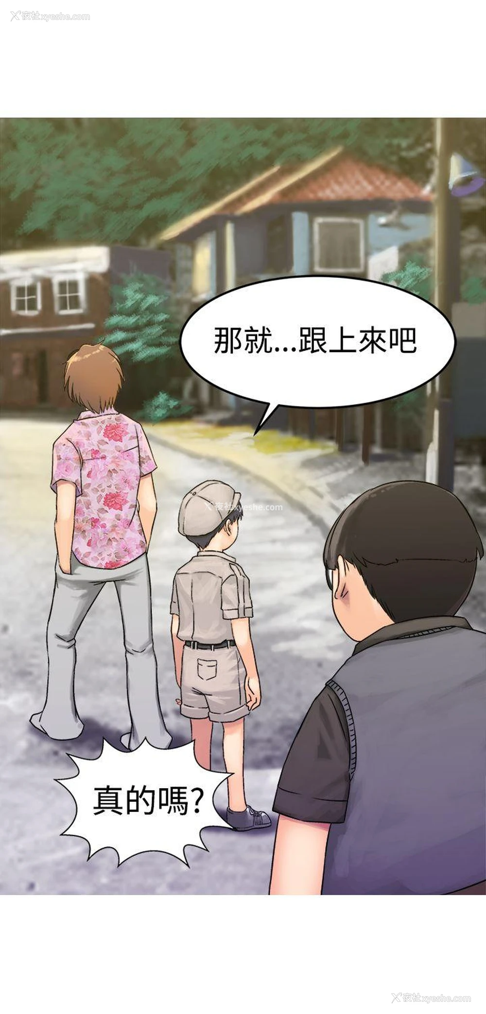 17P - 望月仙女传说