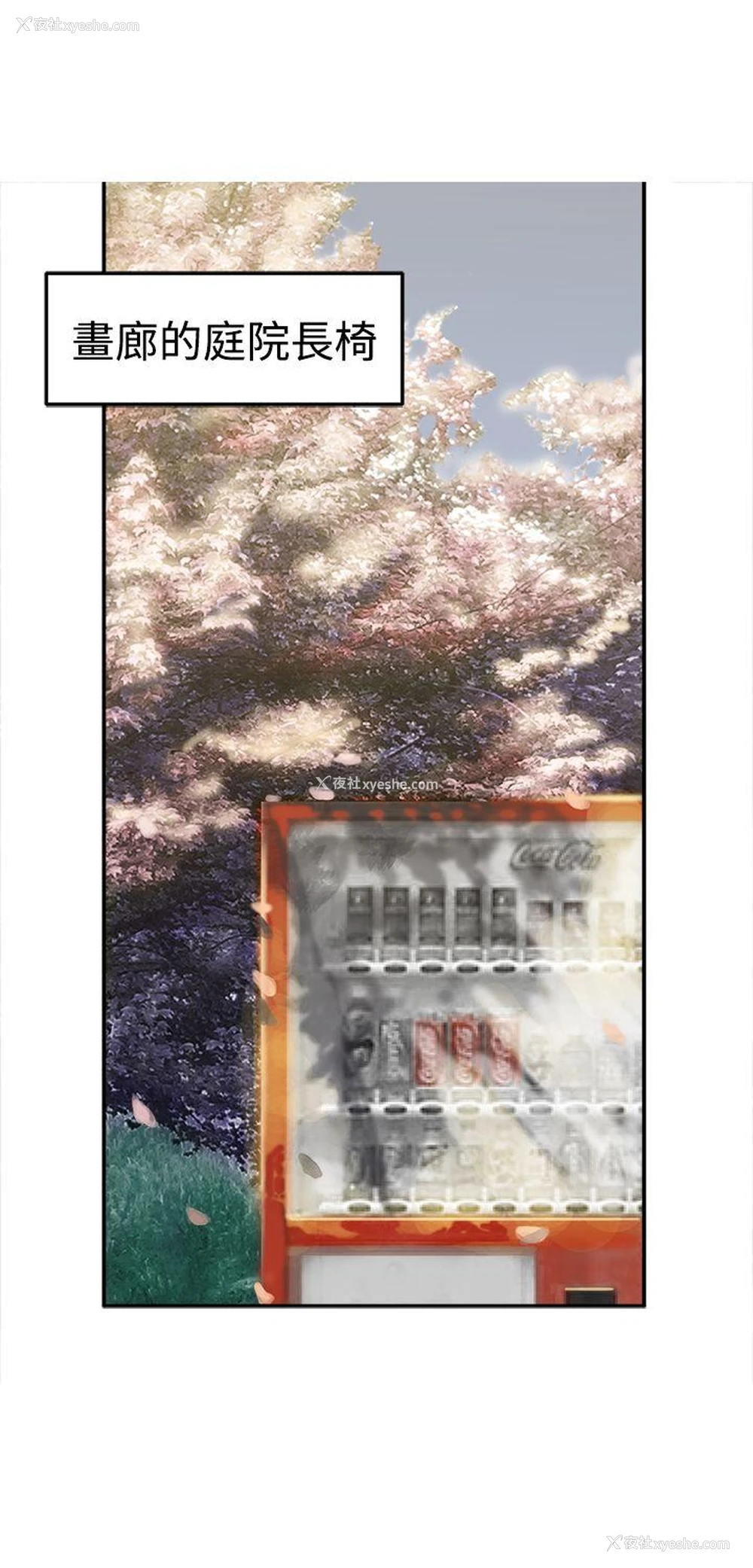 18P - 望月仙女传说
