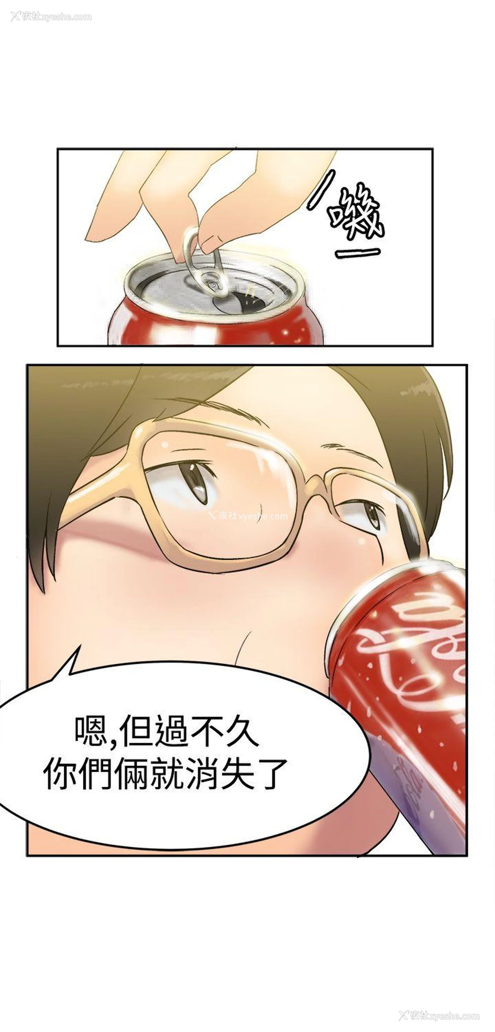 20P - 望月仙女传说