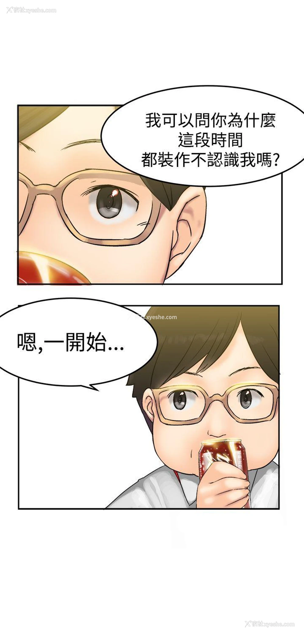 21P - 望月仙女传说